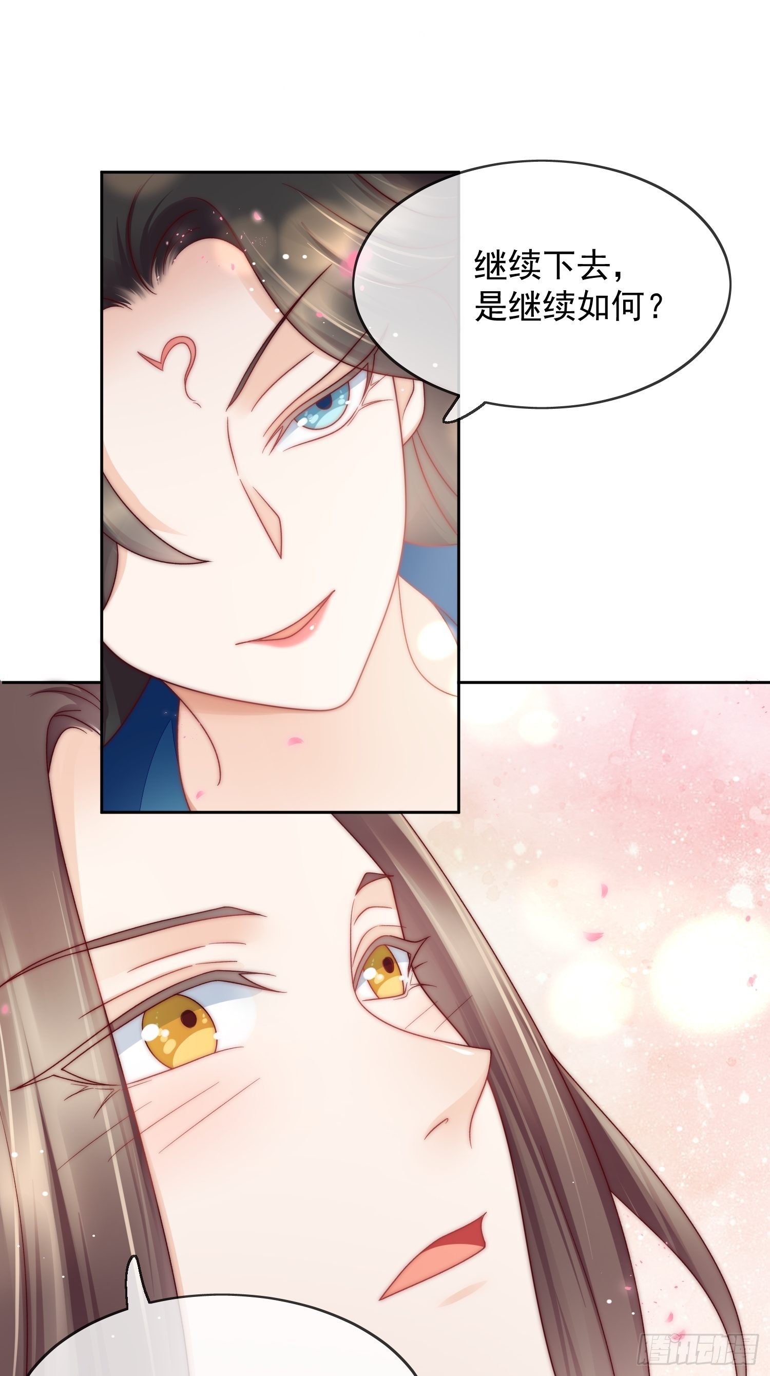 第35话 领略极乐-第36话