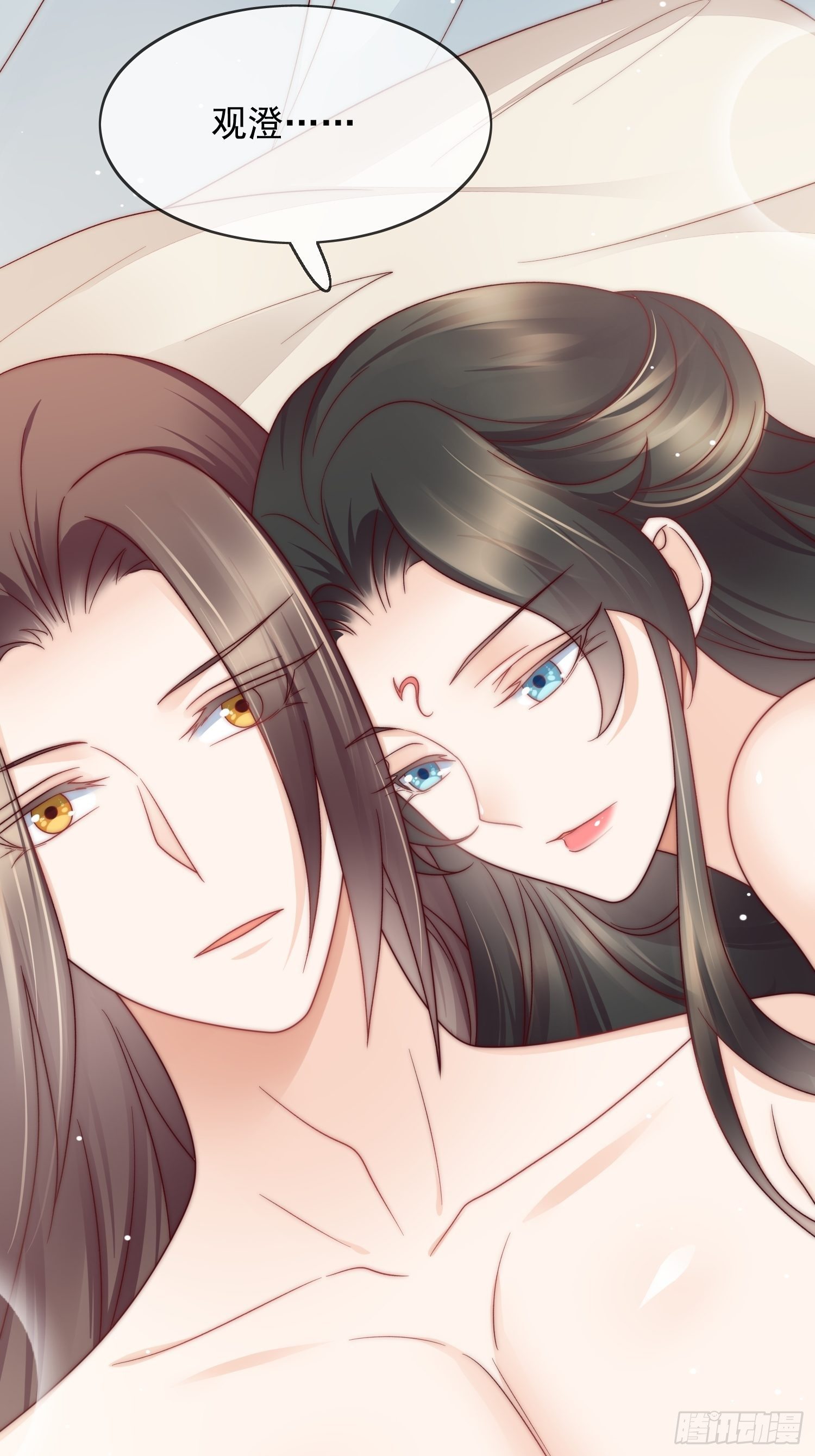 第35话 领略极乐-第36话