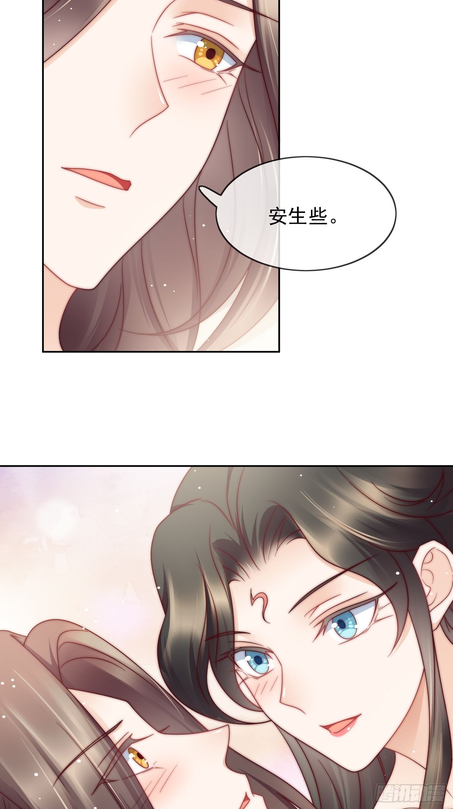 第35话 领略极乐-第36话