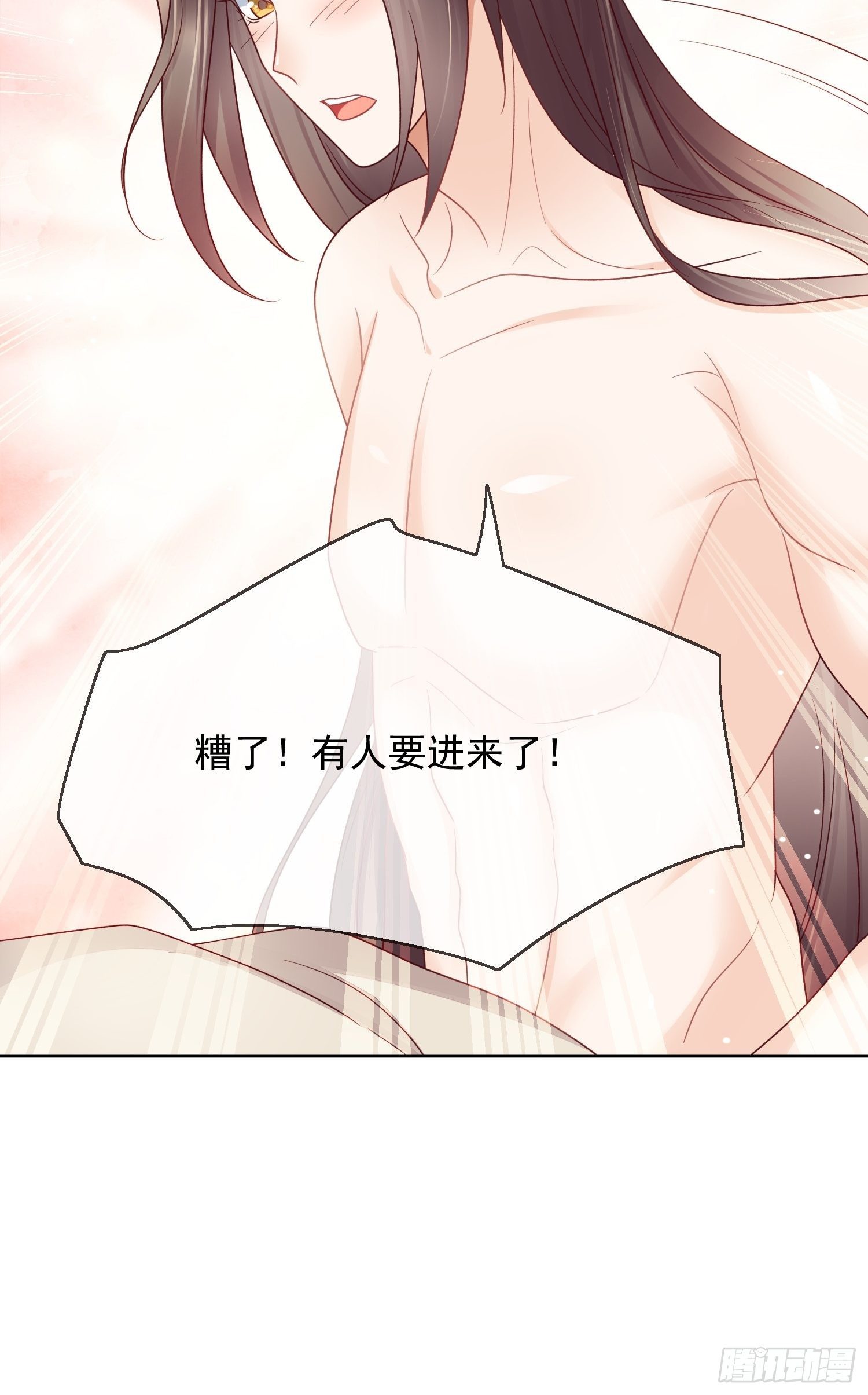 第35话 领略极乐-第36话