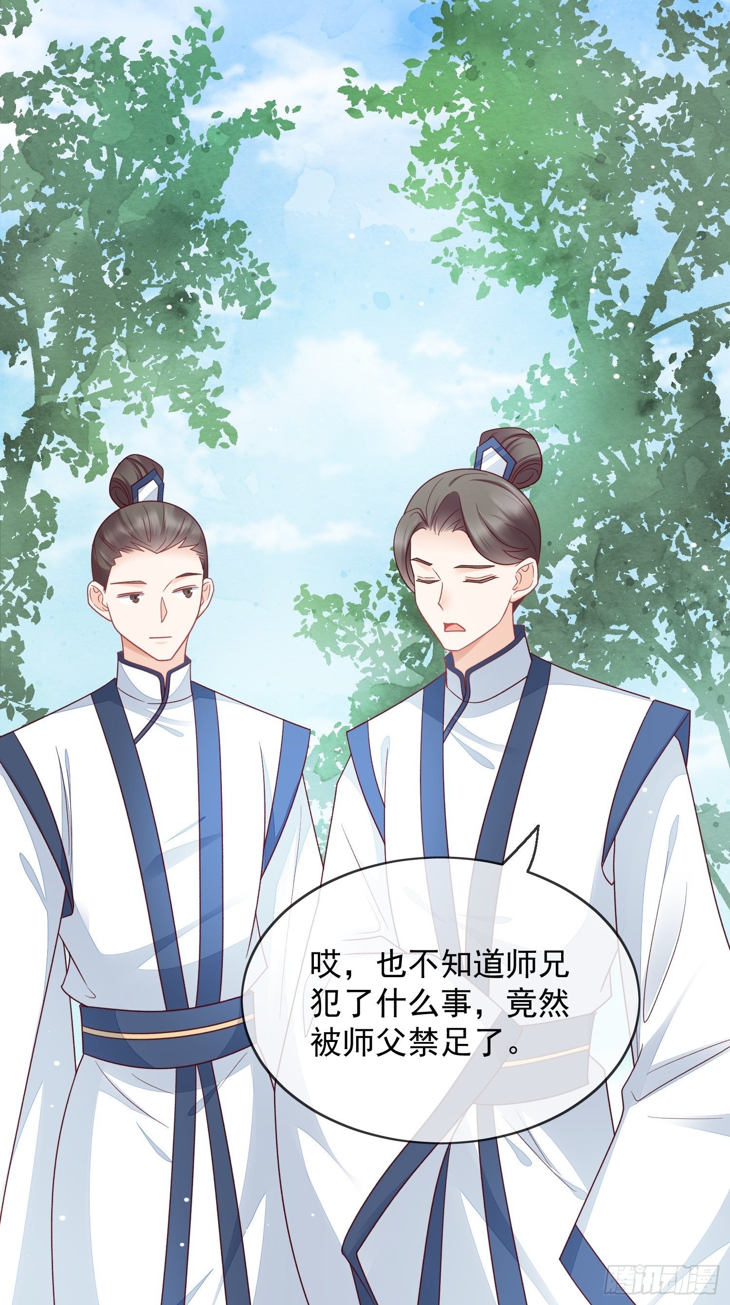 第35话 领略极乐-第36话