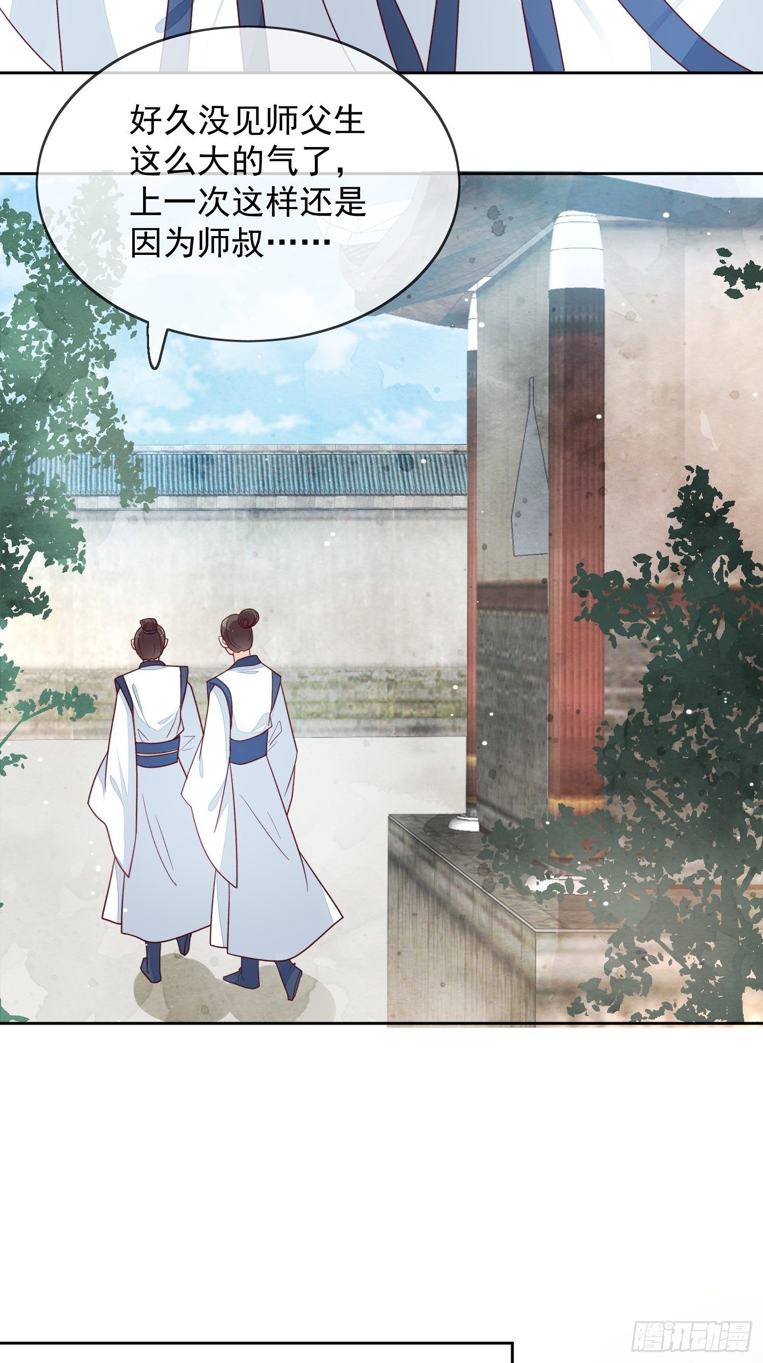 第35话 领略极乐-第36话