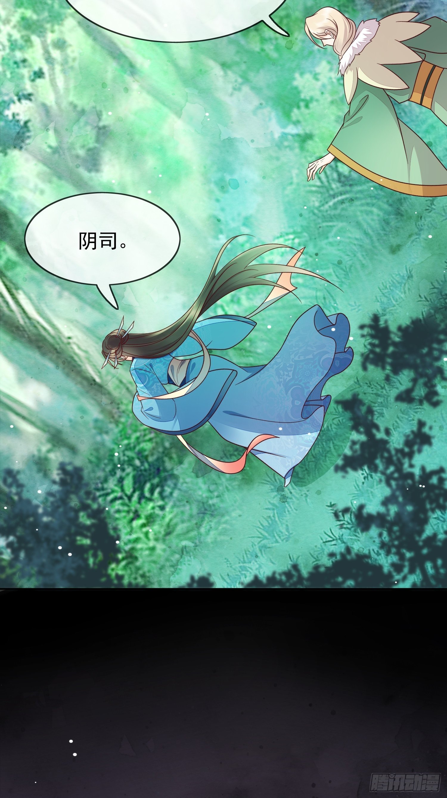 第37话 我要惩罚你！-第38话