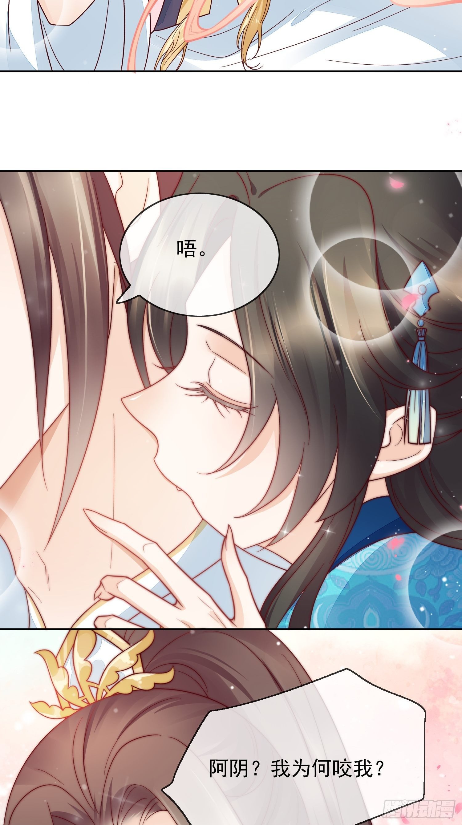 第37话 我要惩罚你！-第38话