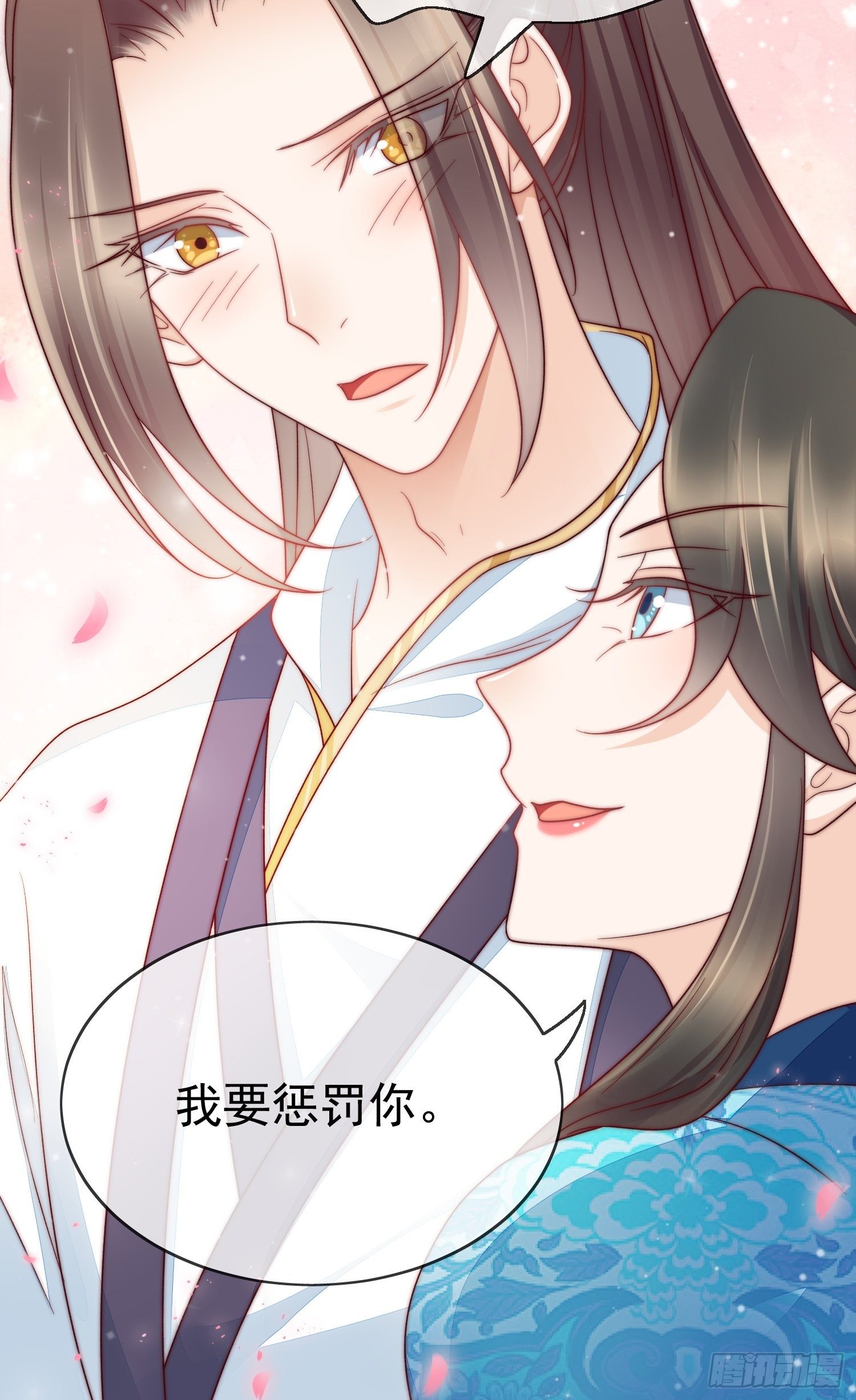 第37话 我要惩罚你！-第38话