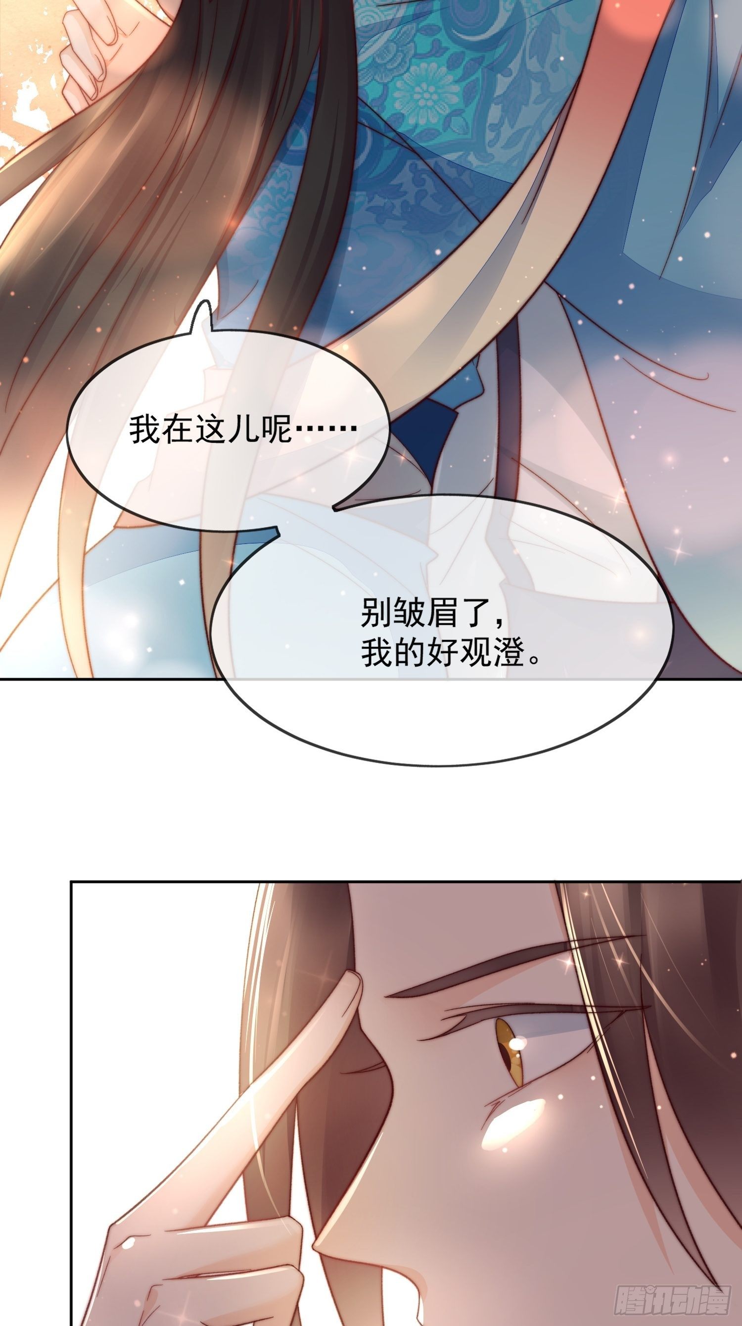 第39话 上元安康-第40话