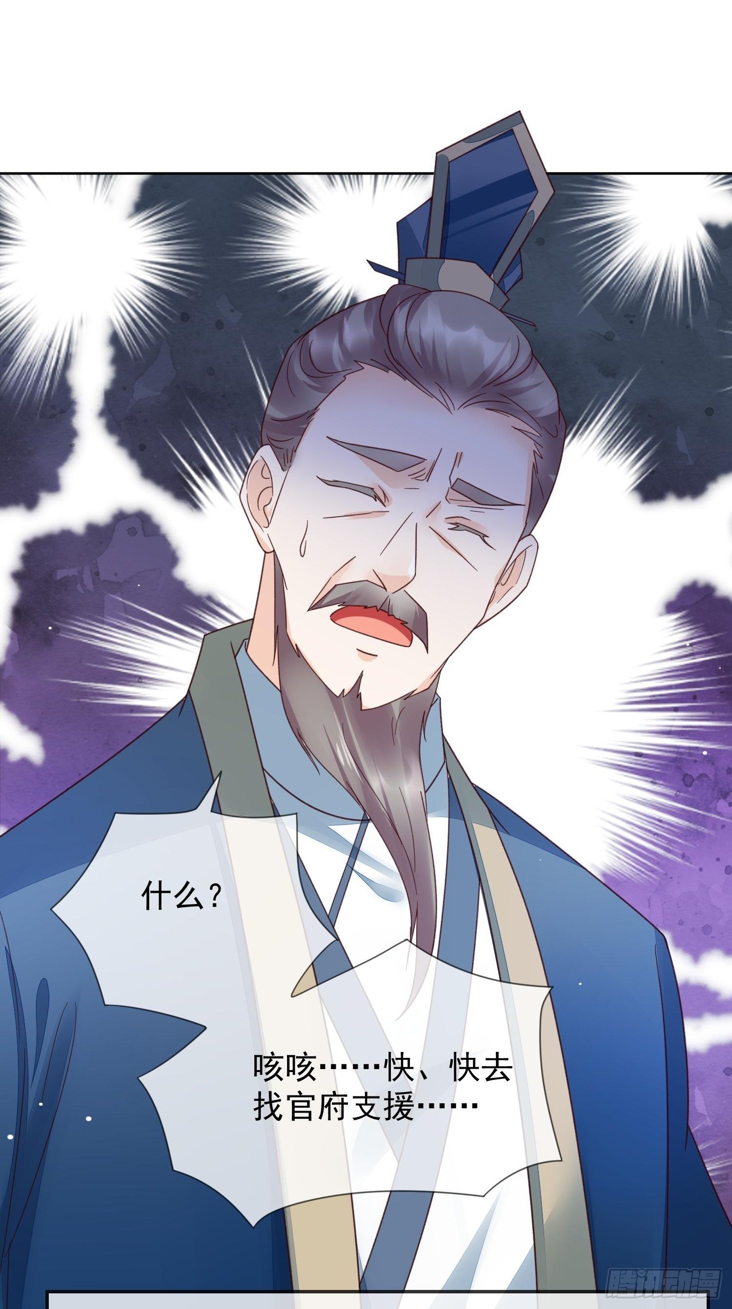 第43话 约好的双宿双栖-第44话