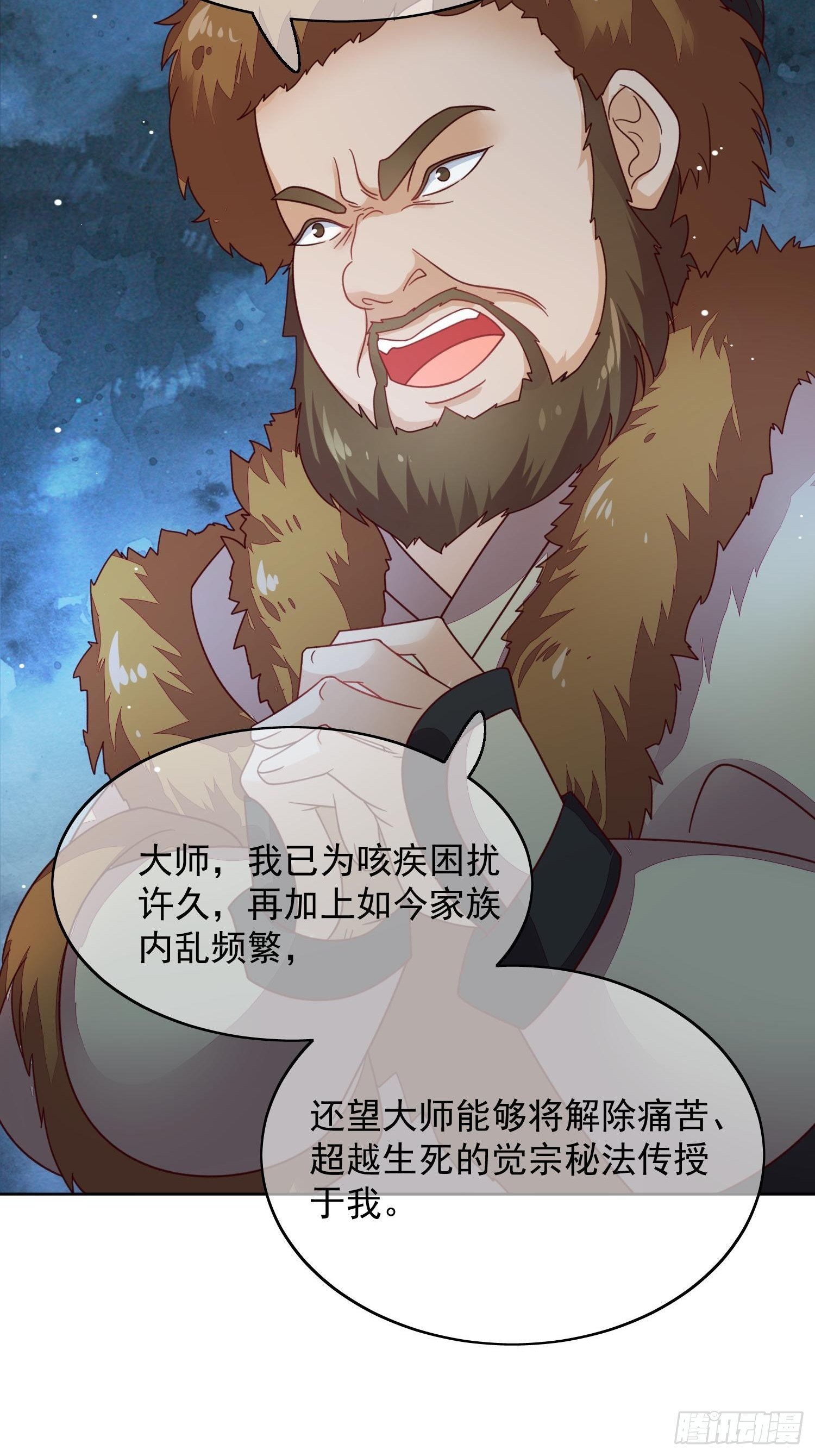 第43话 约好的双宿双栖-第44话