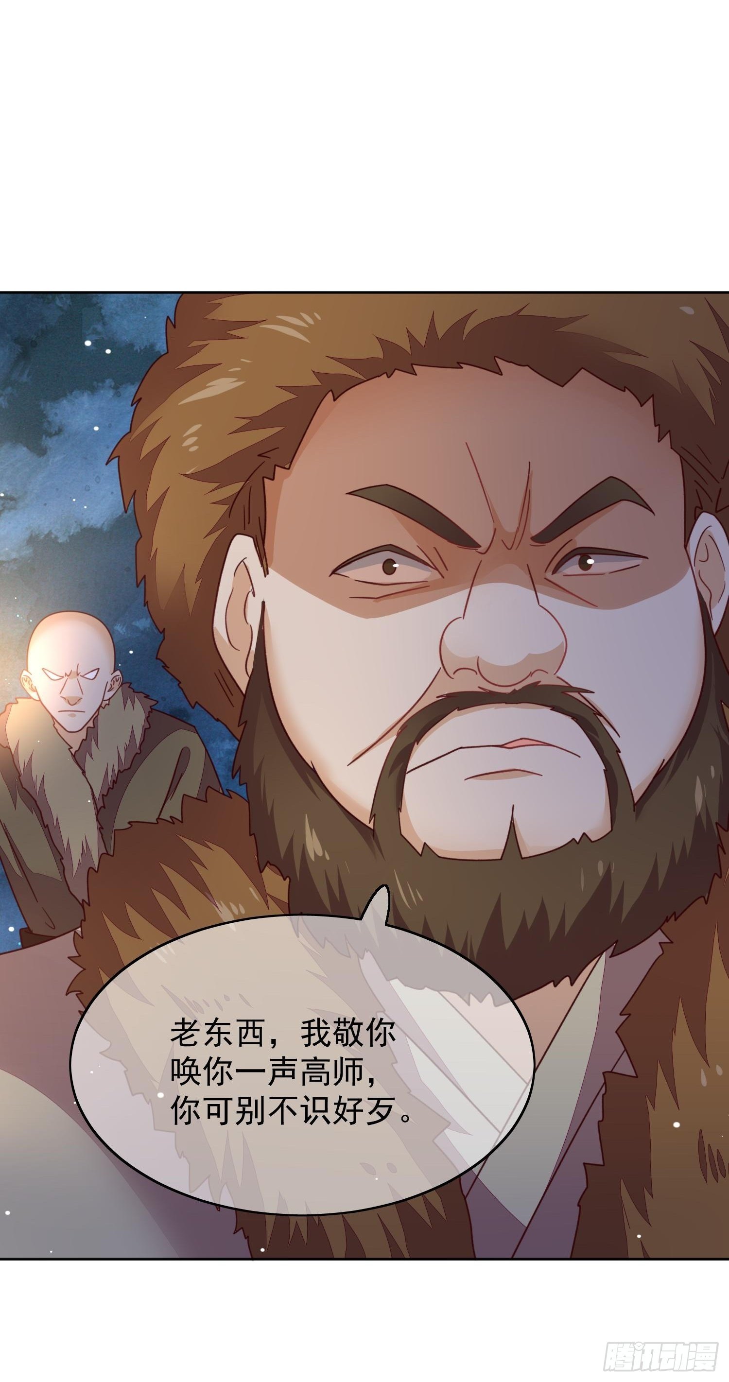 第43话 约好的双宿双栖-第44话