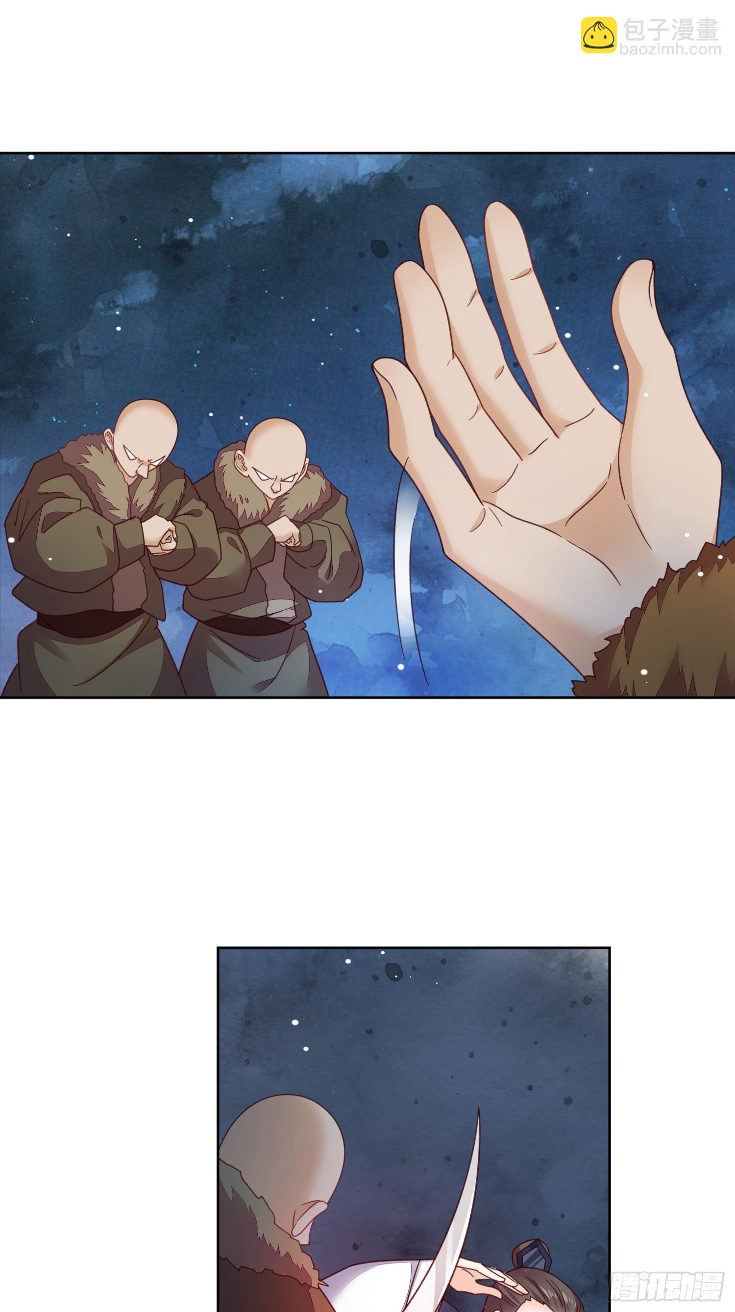 第43话 约好的双宿双栖-第44话
