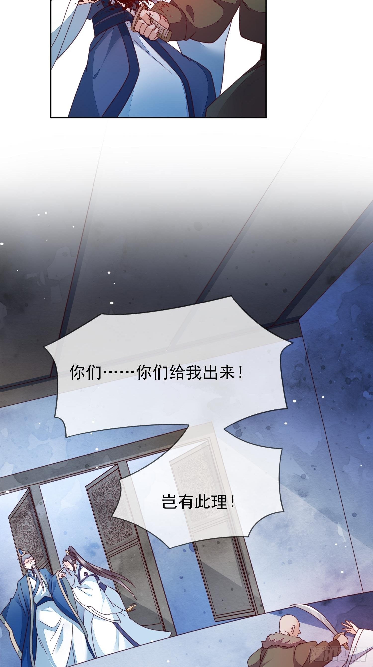 第43话 约好的双宿双栖-第44话