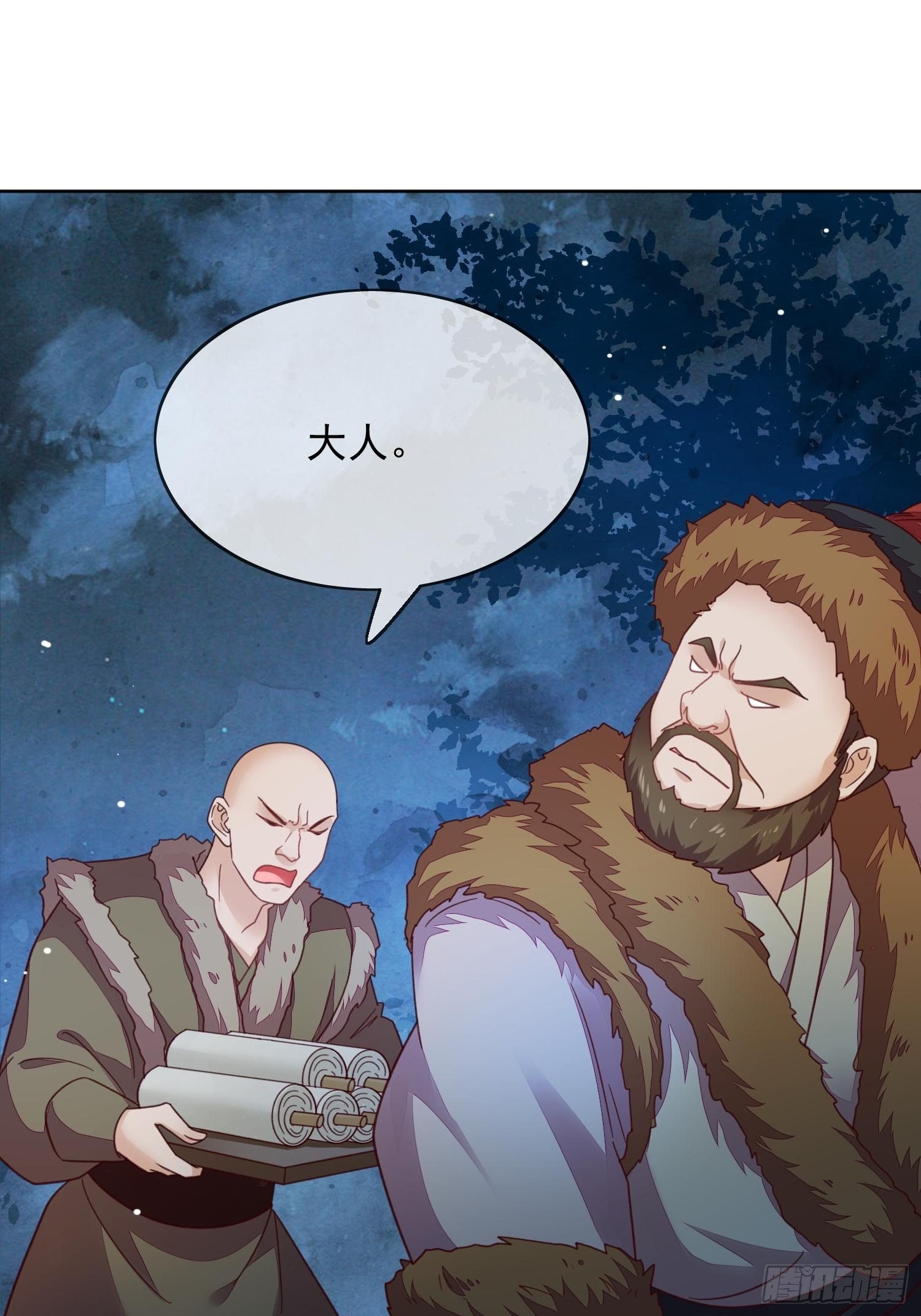 第43话 约好的双宿双栖-第44话