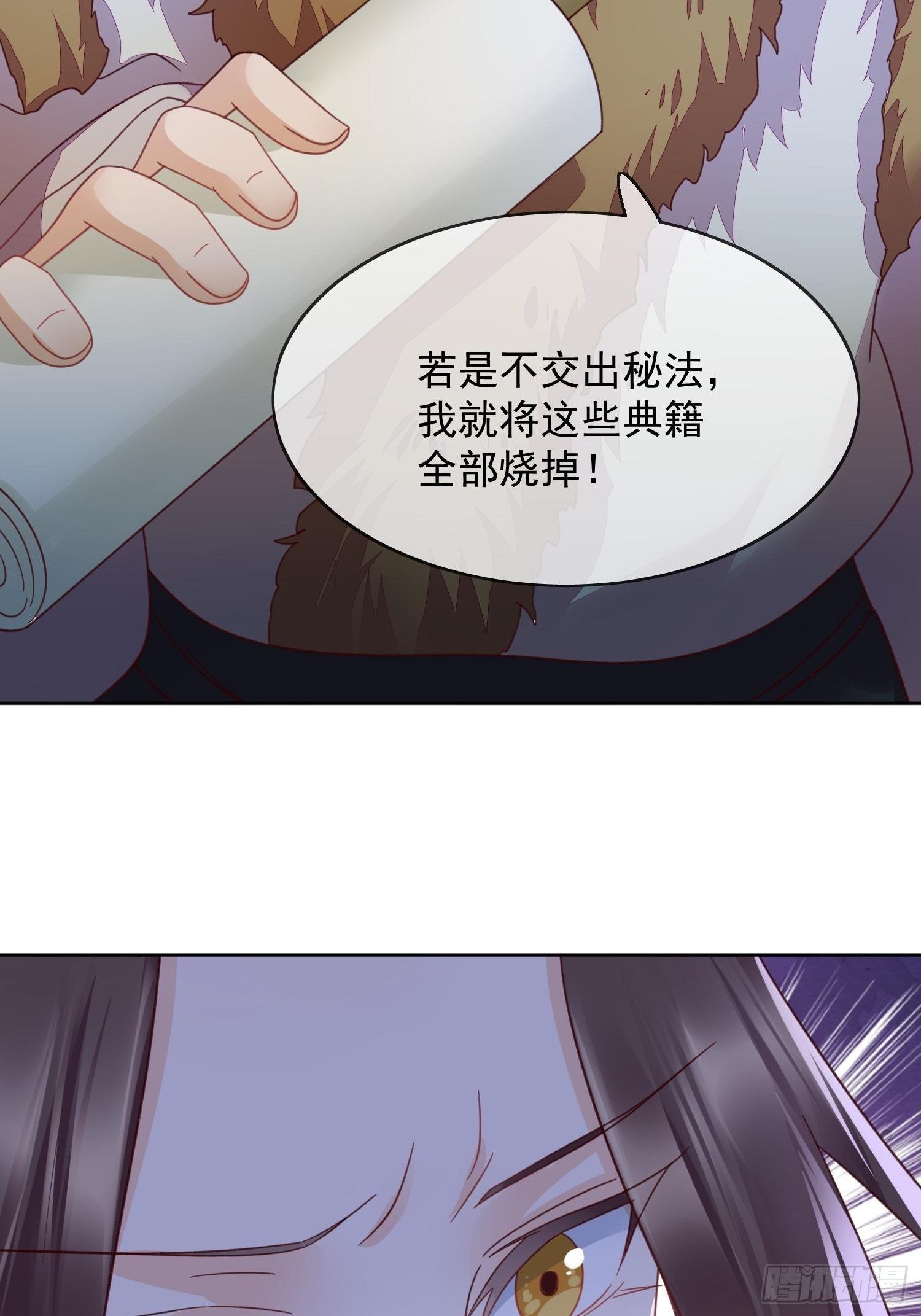 第43话 约好的双宿双栖-第44话