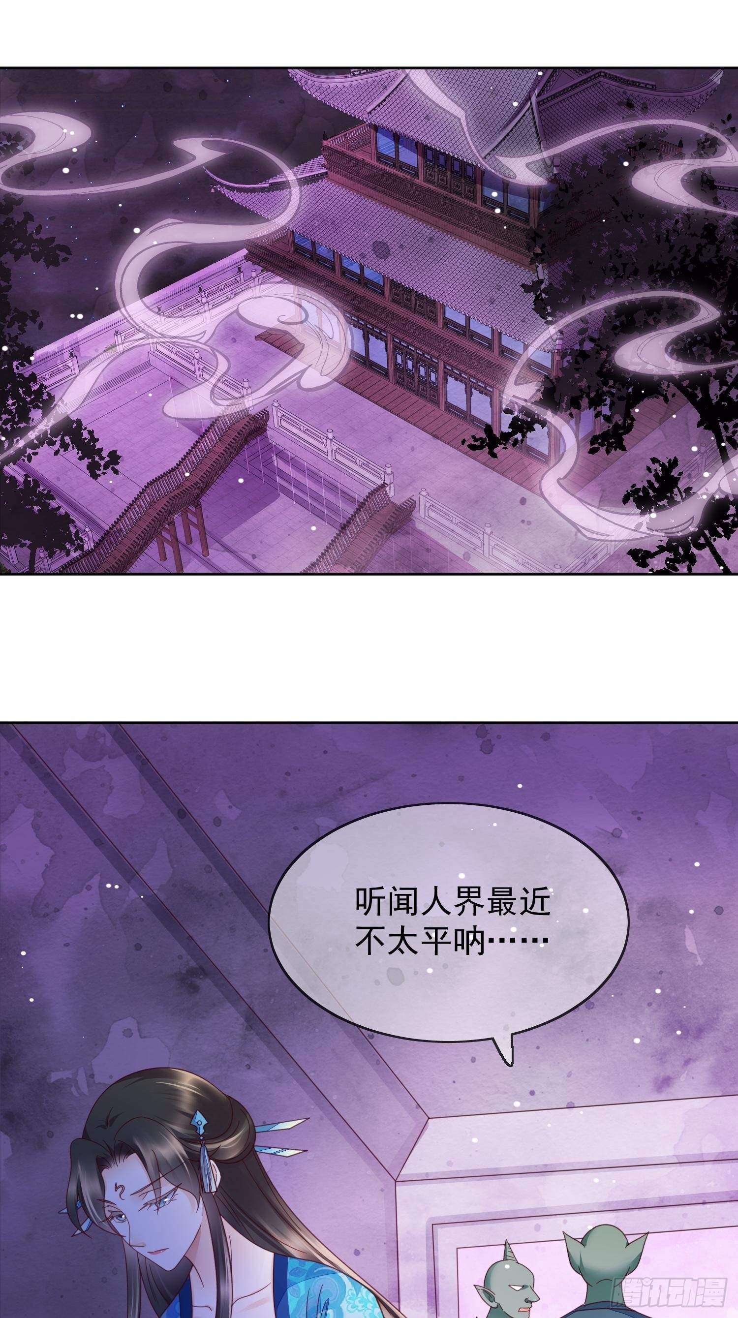 第43话 约好的双宿双栖-第44话