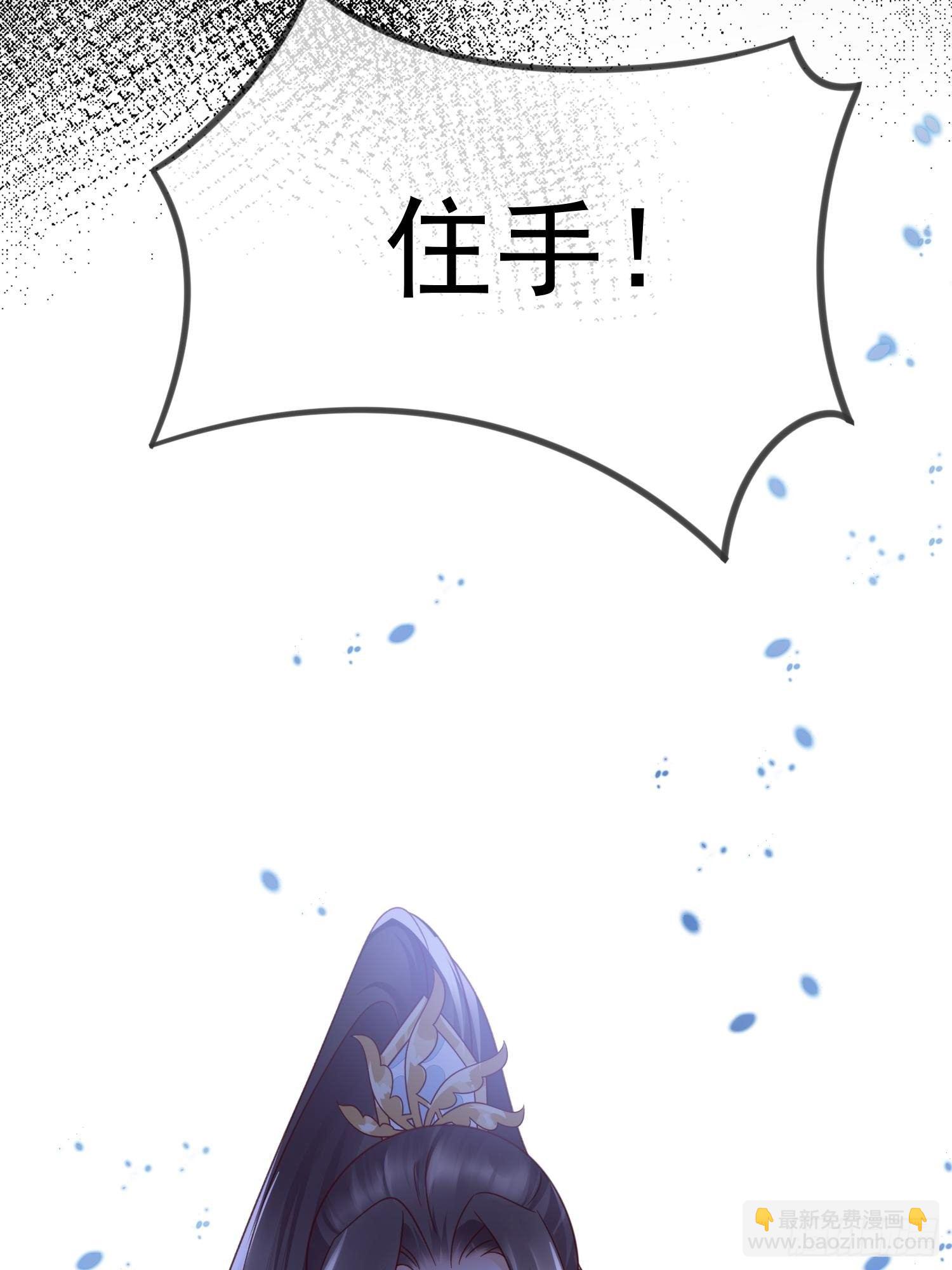 第43话 约好的双宿双栖-第44话