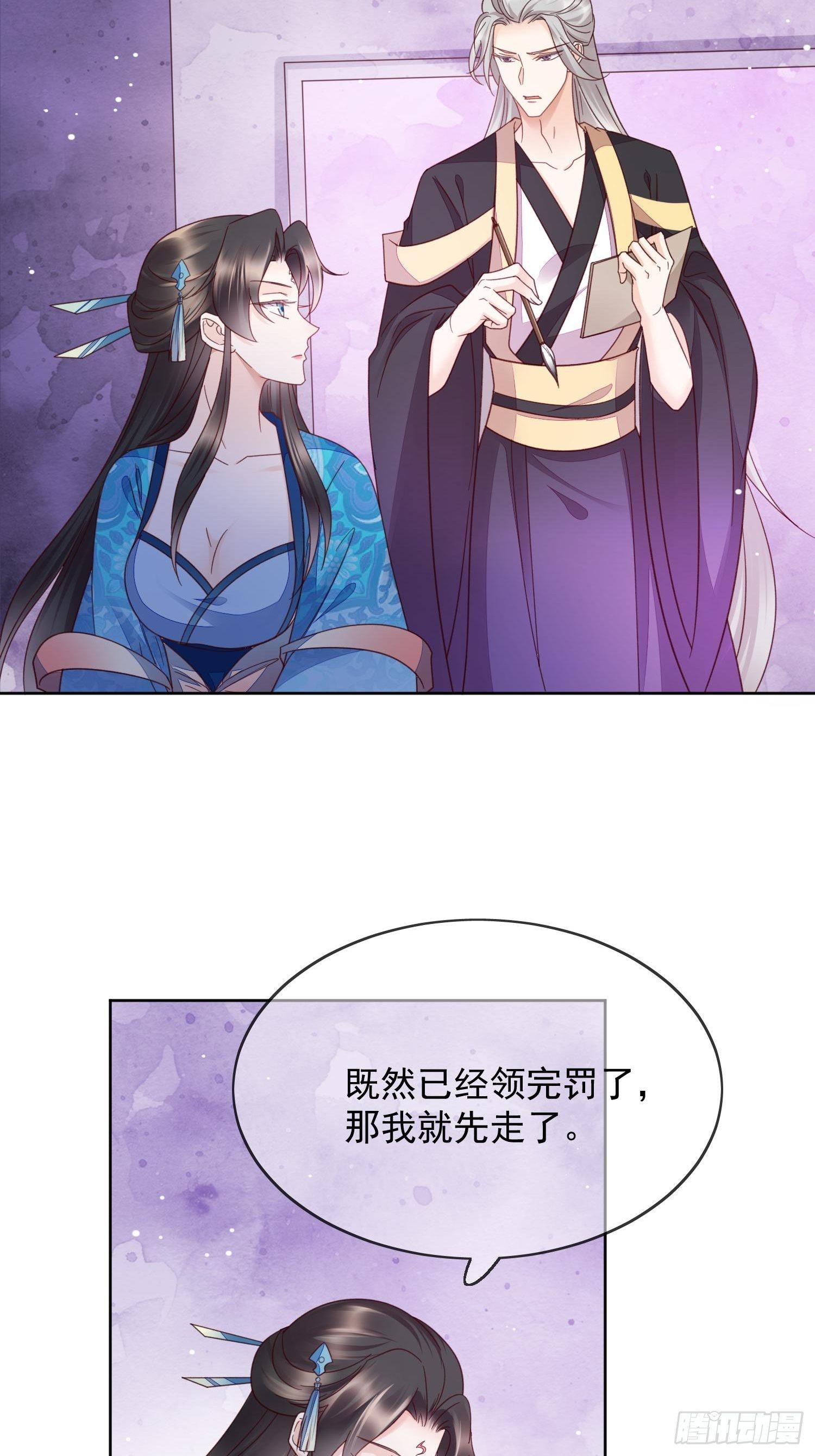 第43话 约好的双宿双栖-第44话