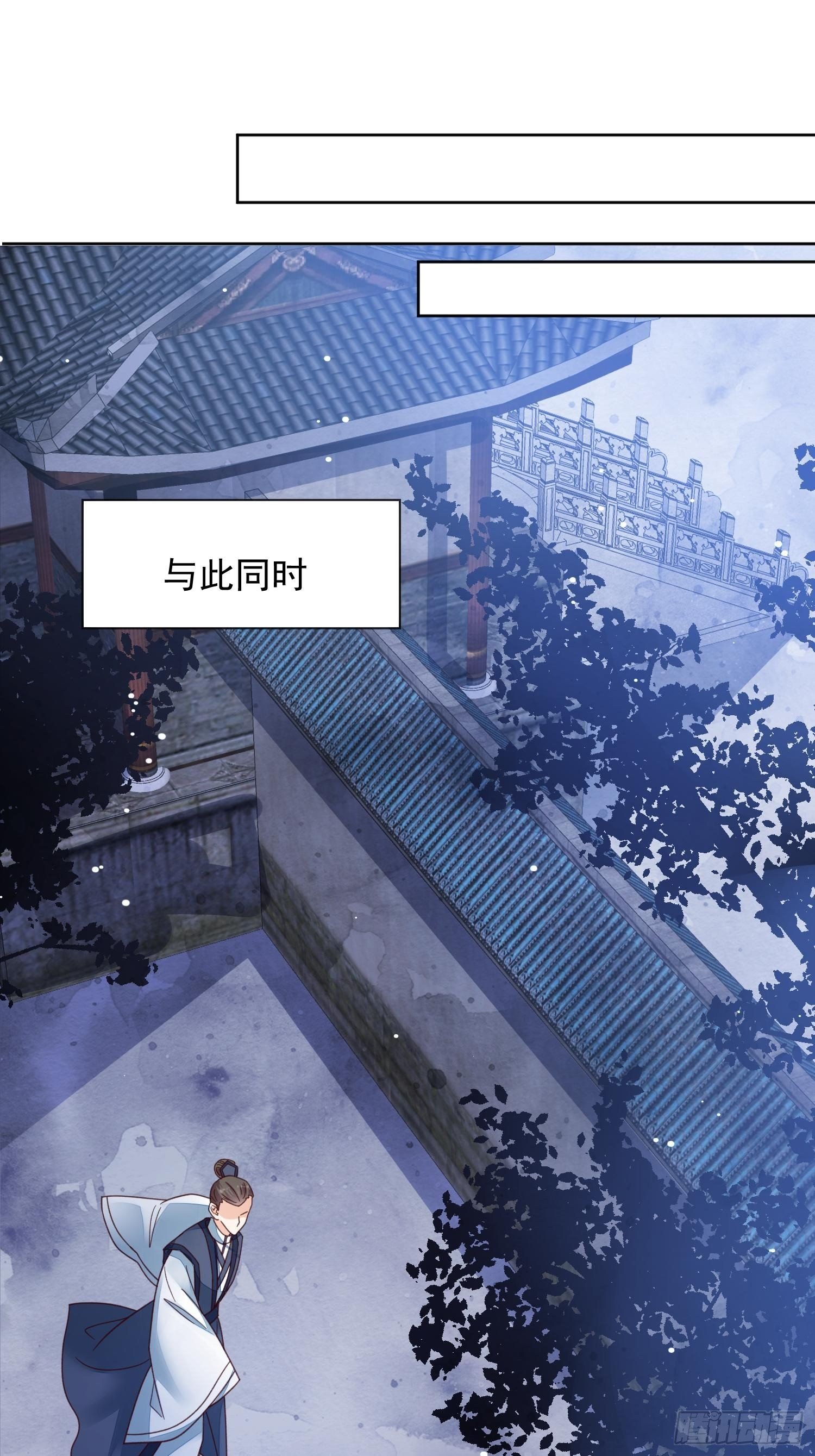 第43话 约好的双宿双栖-第44话