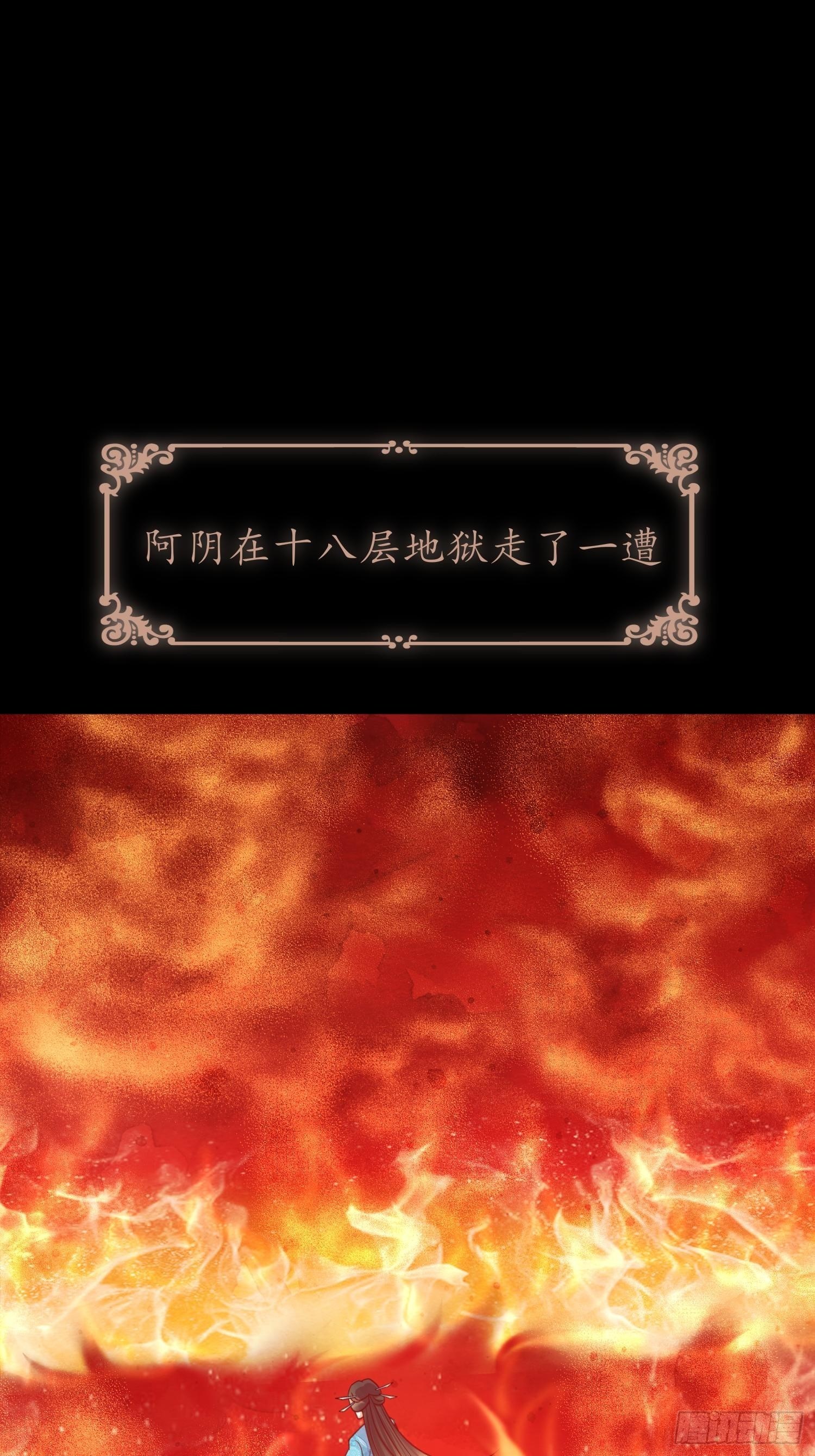 第45话 观澄他死了-第46话