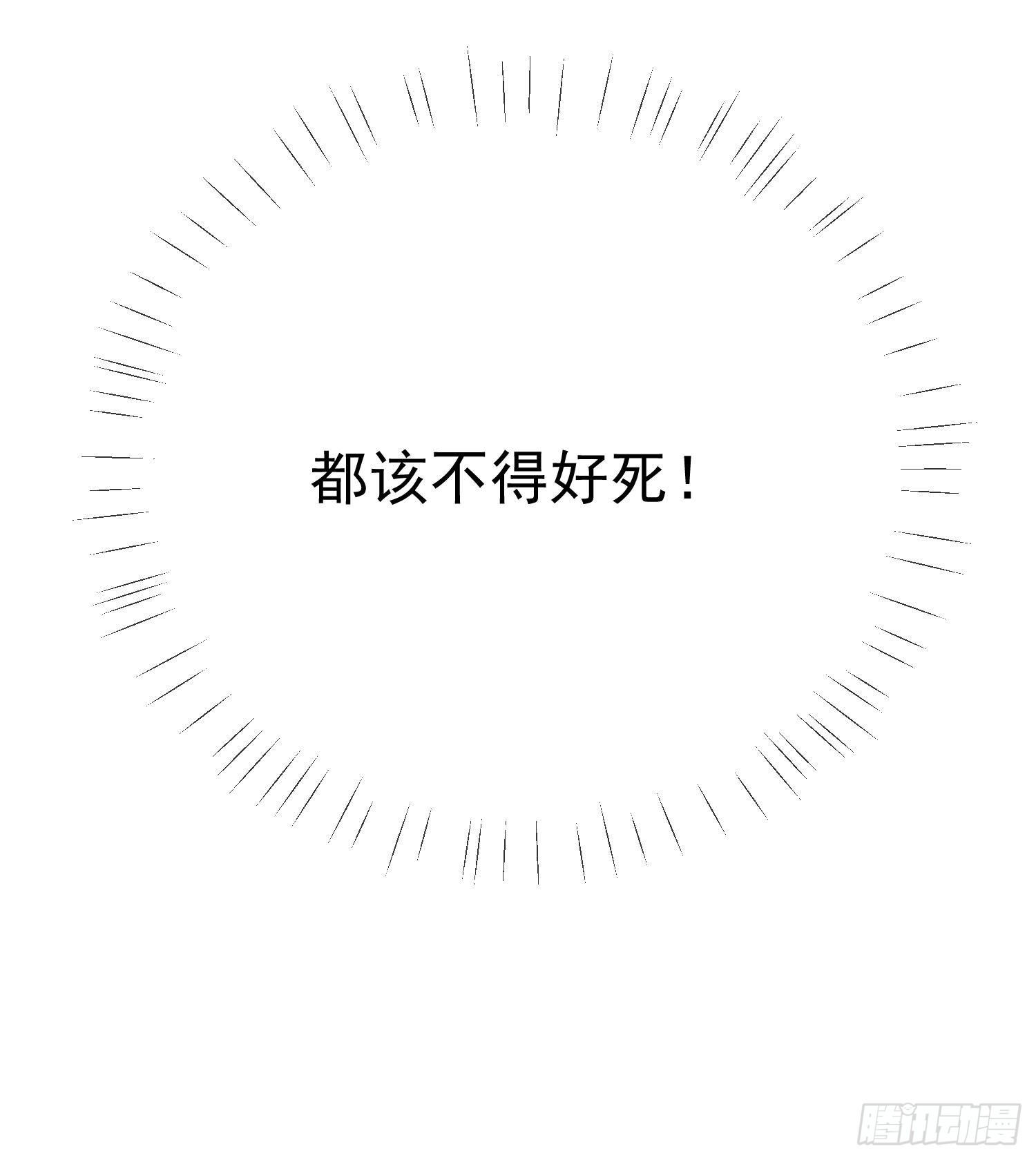 第45话 观澄他死了-第46话