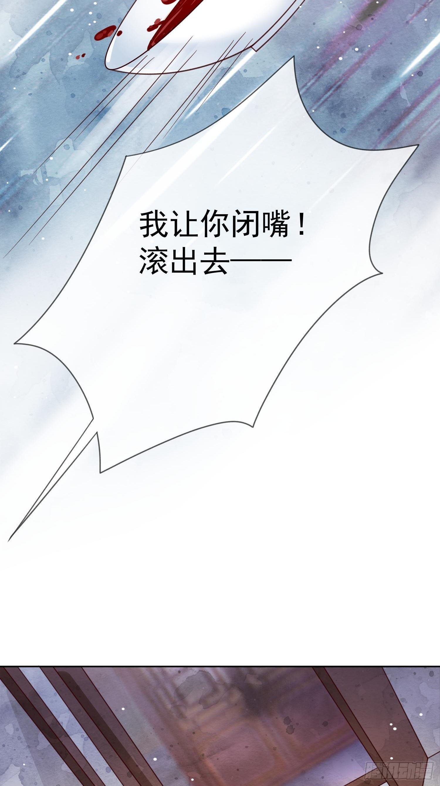 第45话 观澄他死了-第46话