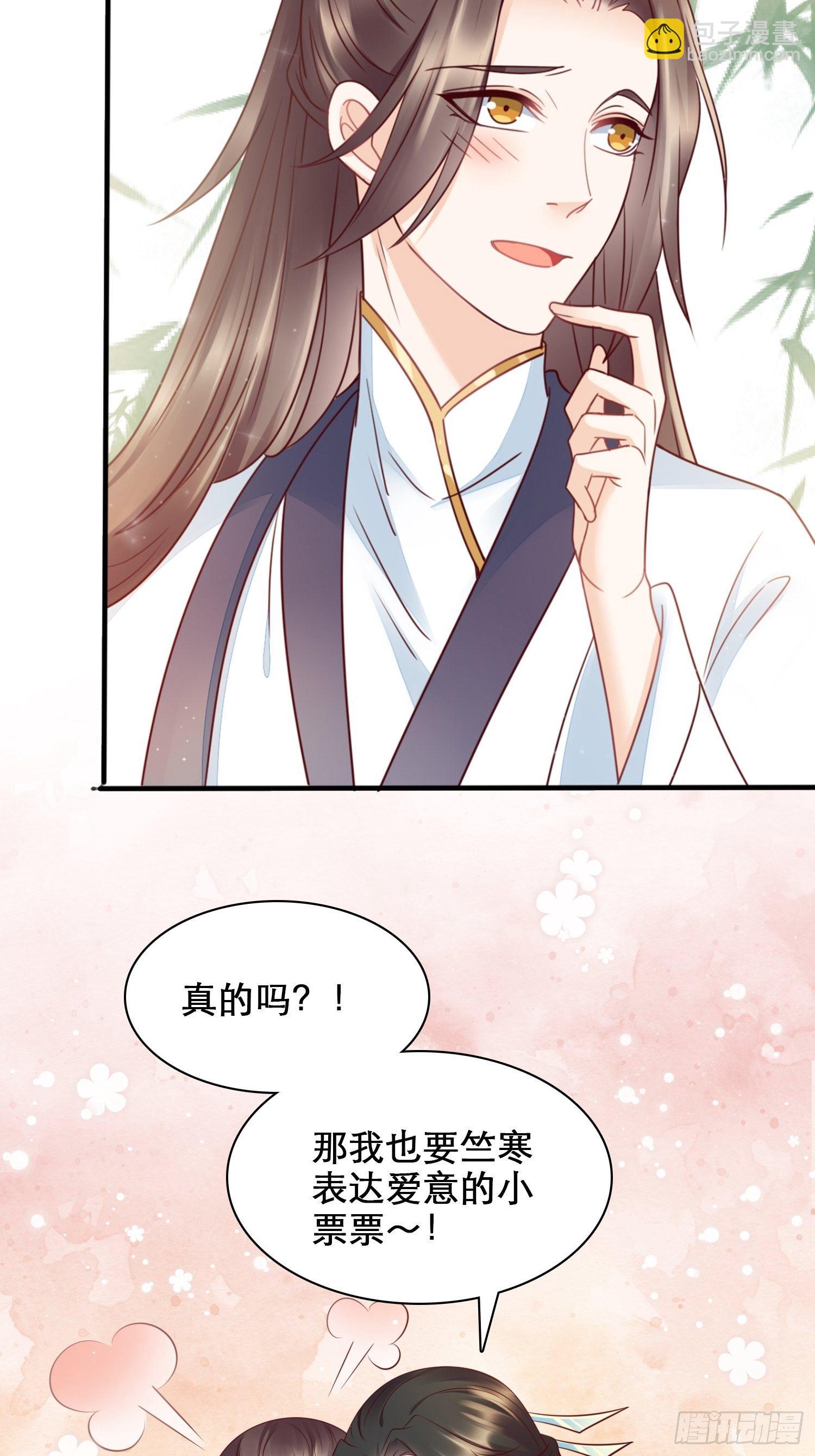 第45话 观澄他死了-第46话