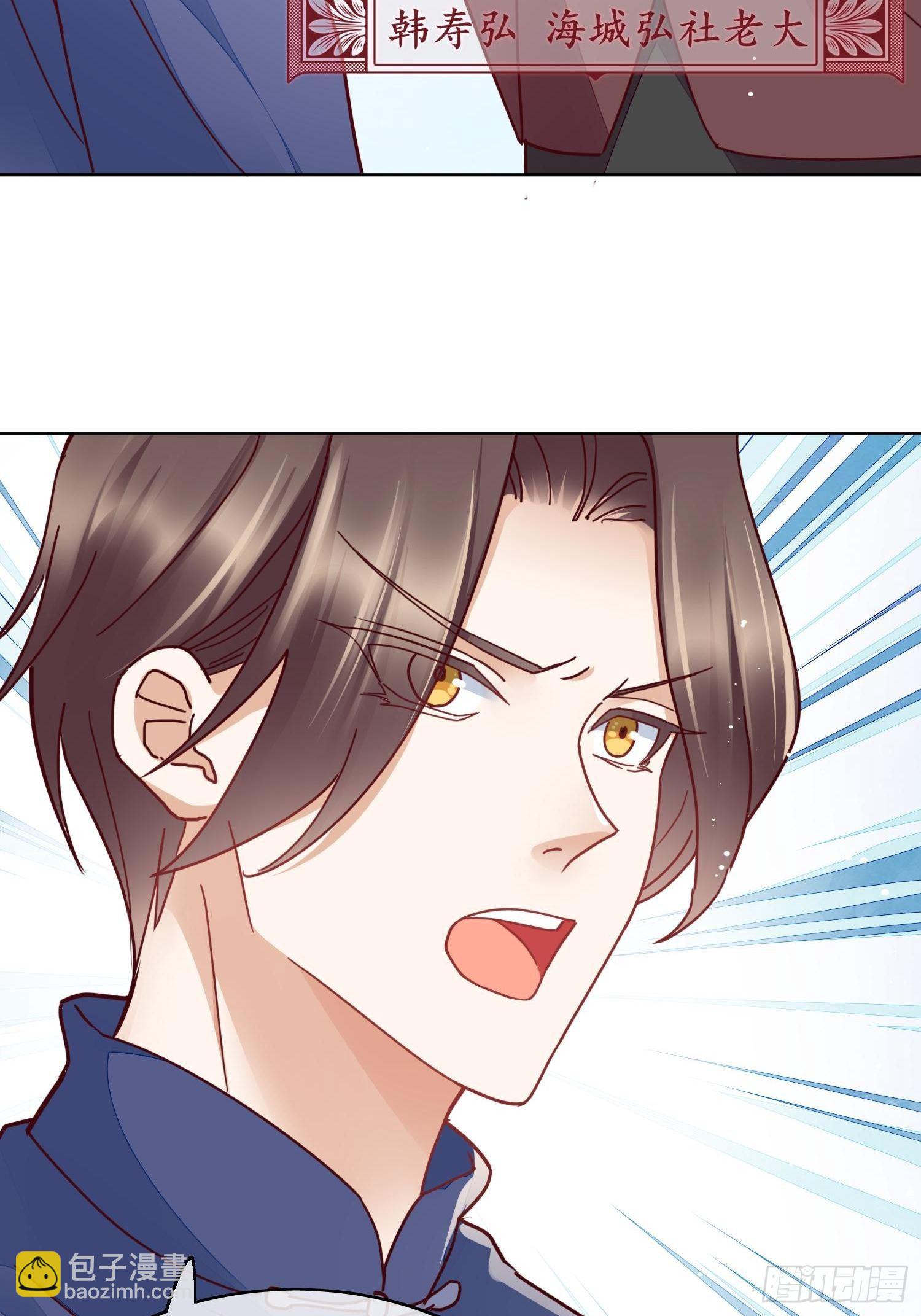 第47话 重逢-第48话