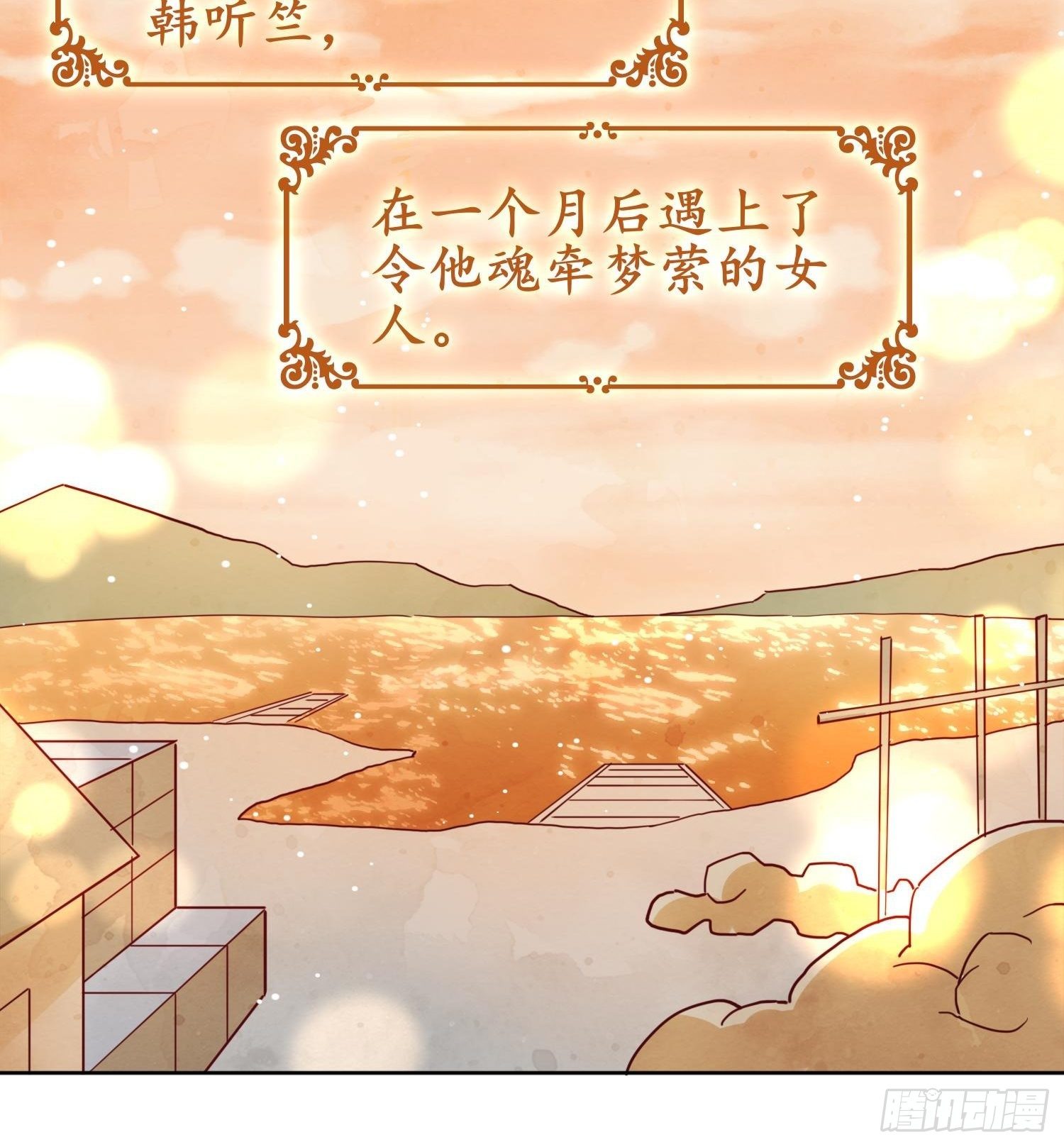 第47话 重逢-第48话