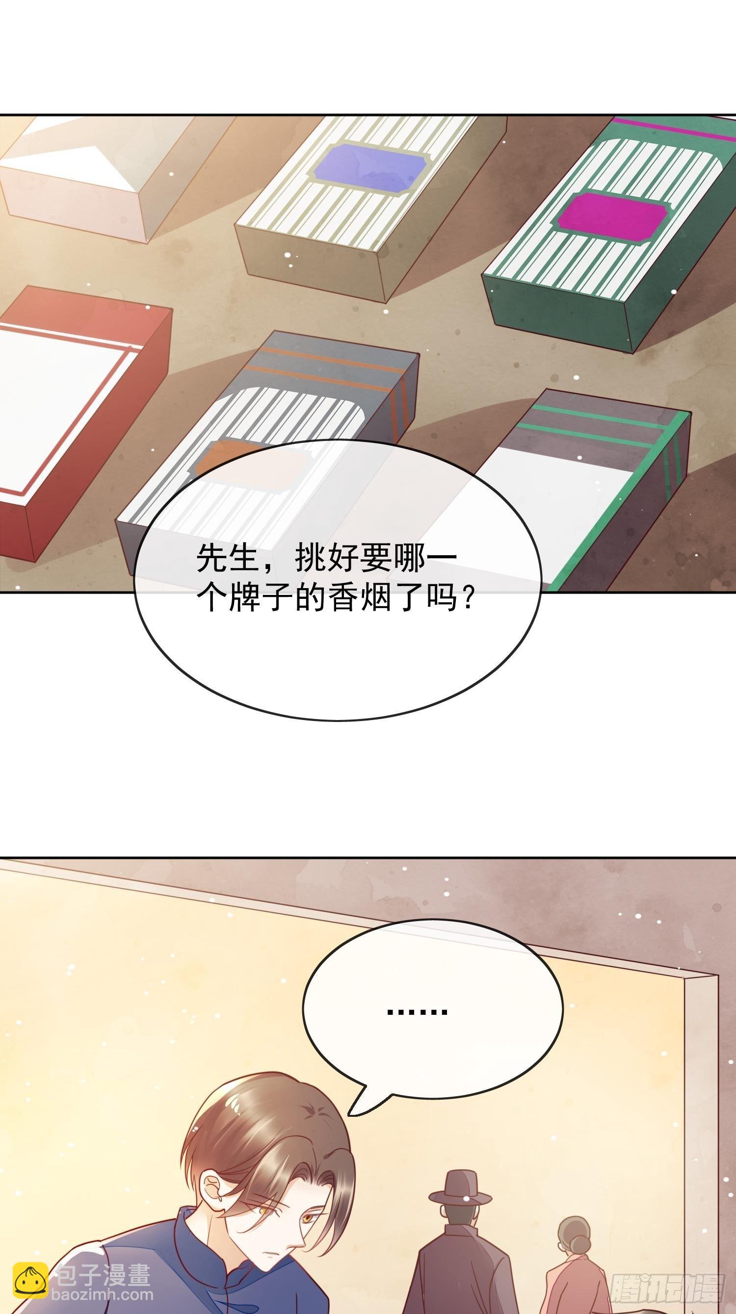 第47话 重逢-第48话