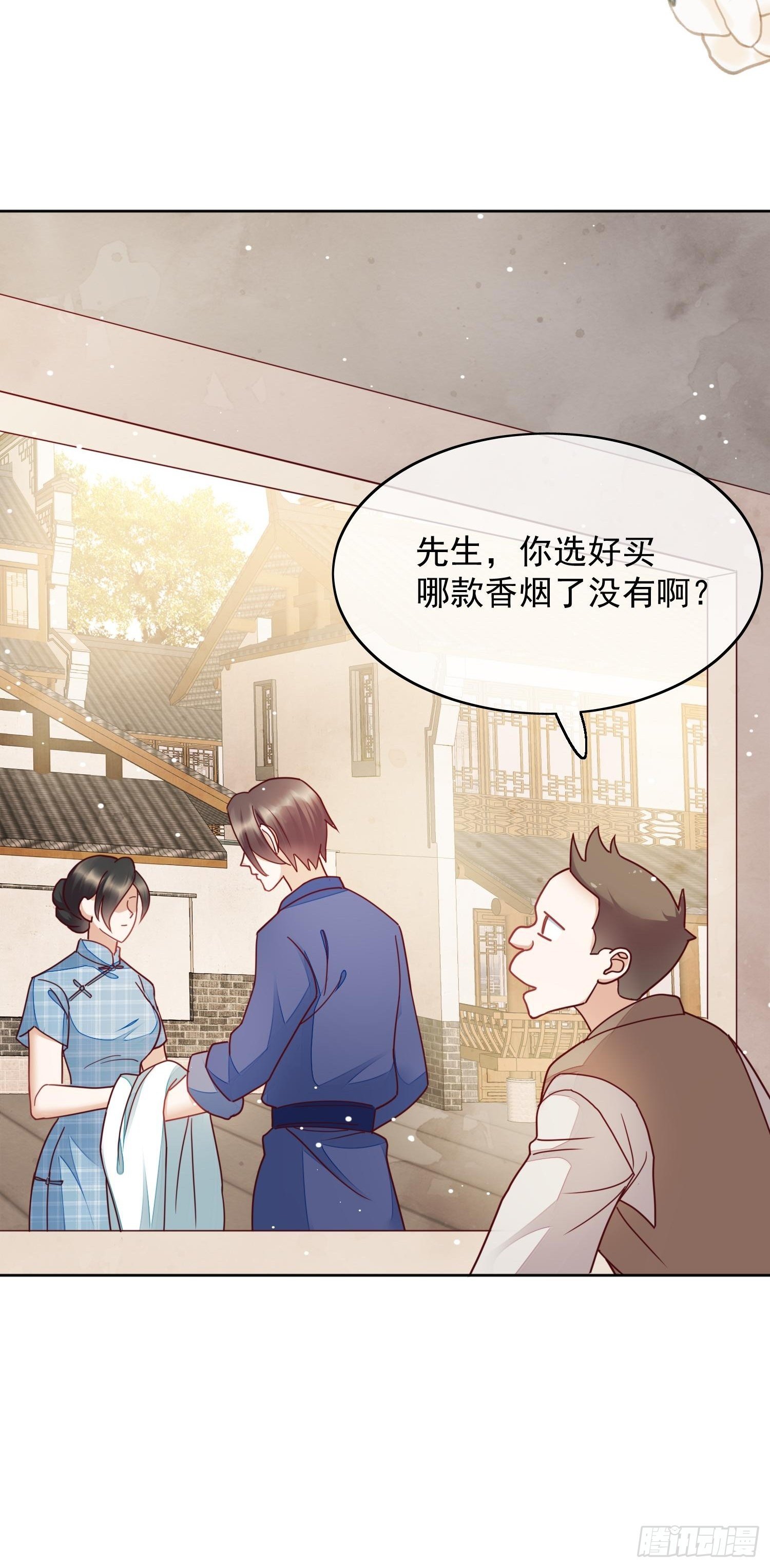 第47话 重逢-第48话