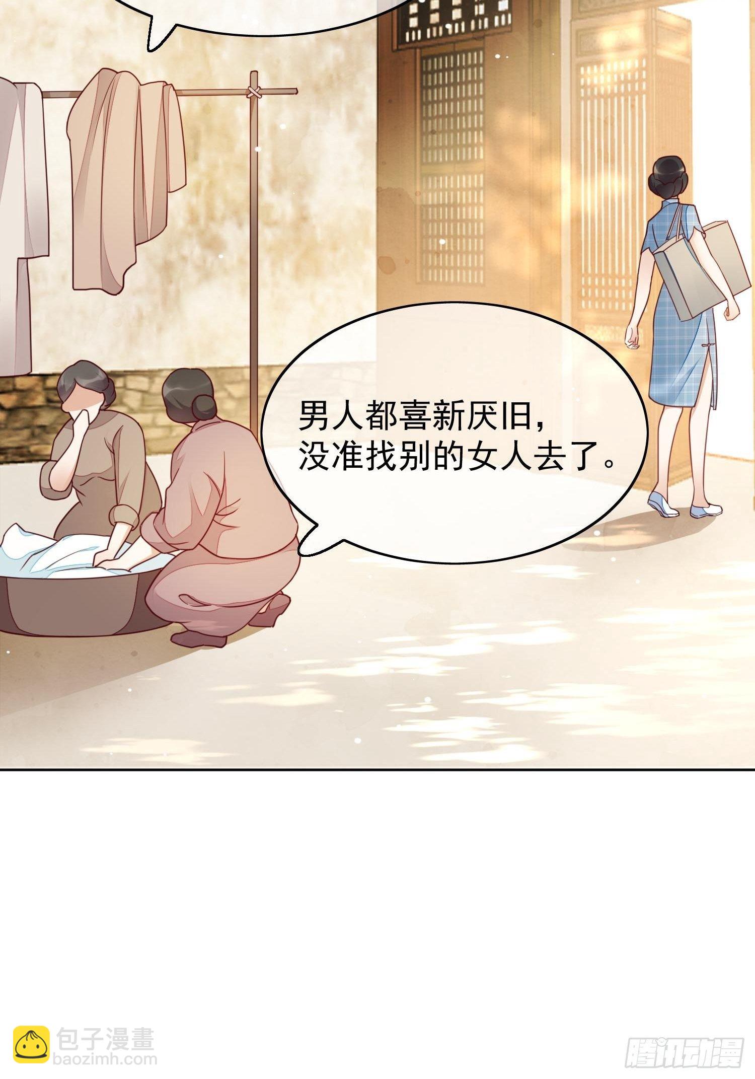 第49话 再次告白-第50话