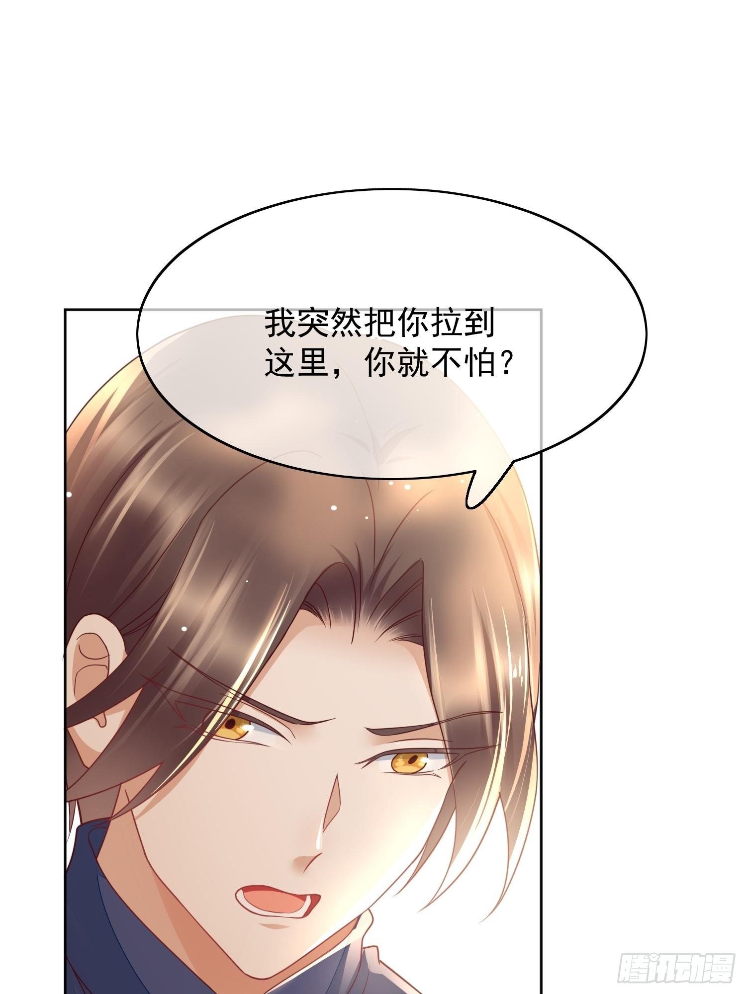 第49话 再次告白-第50话