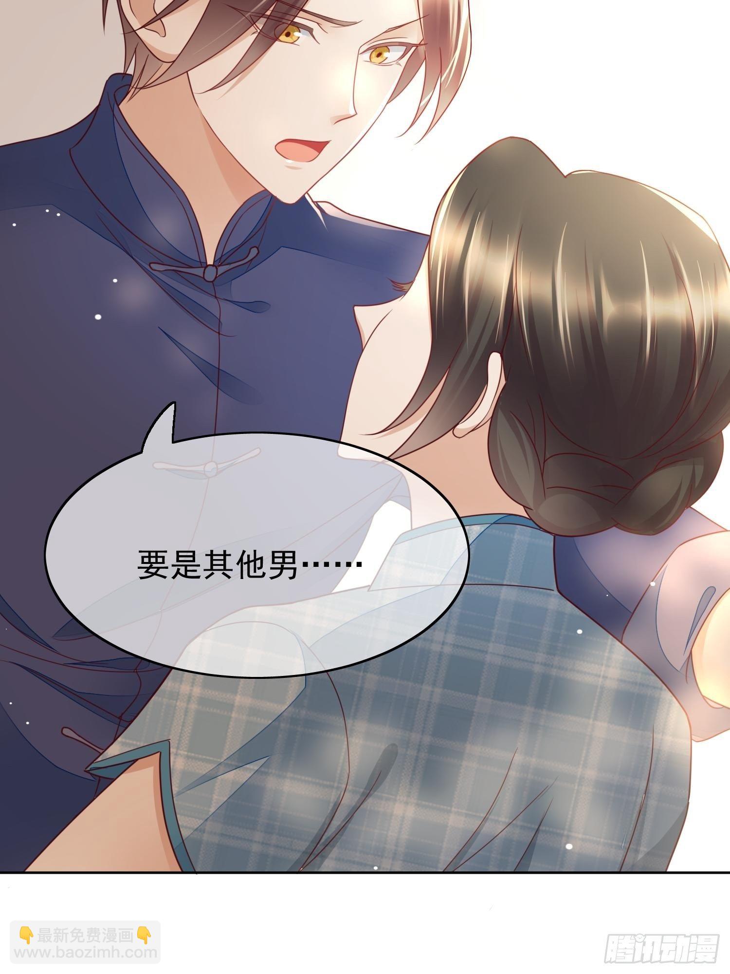 第49话 再次告白-第50话