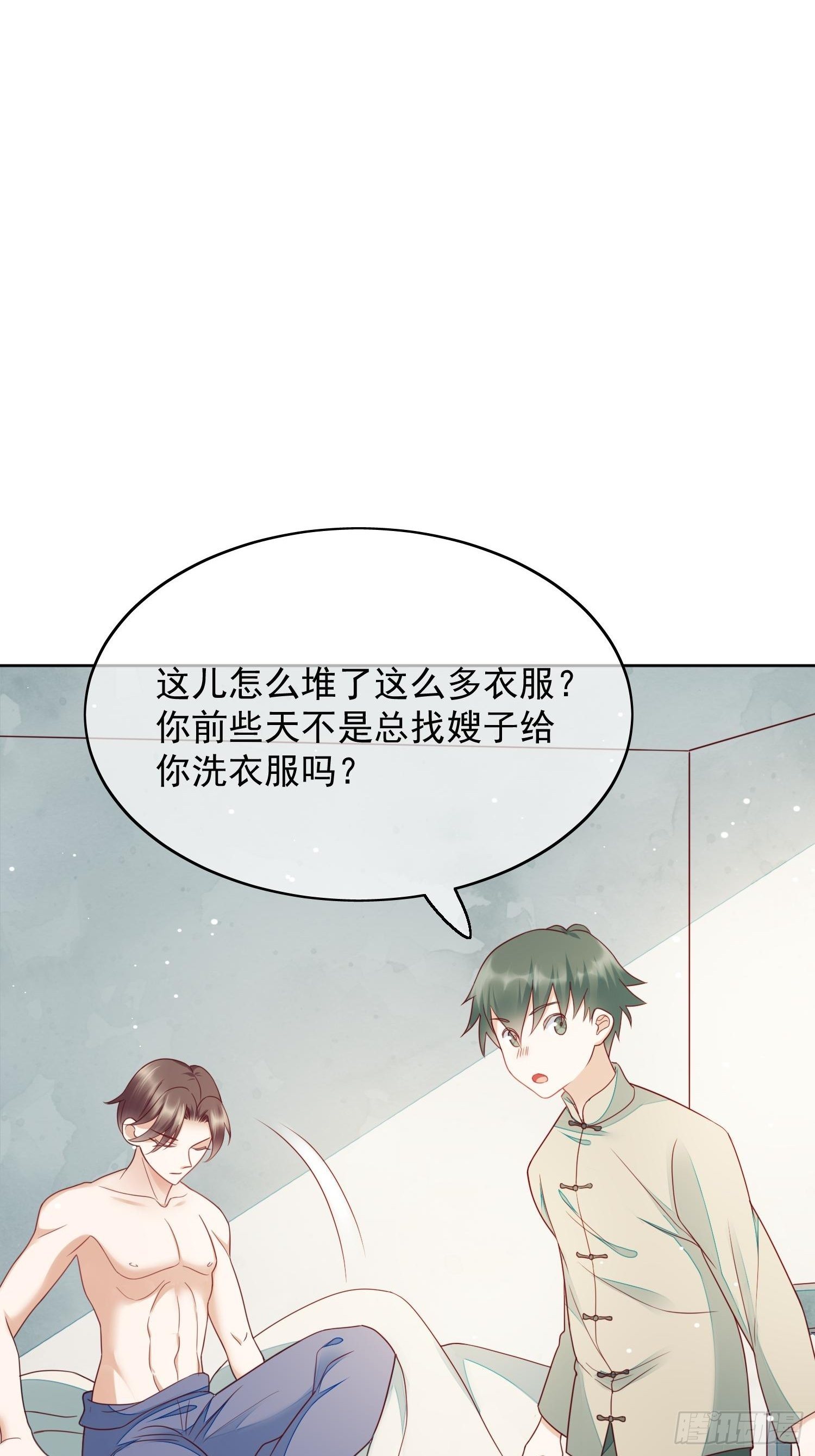 第49话 再次告白-第50话