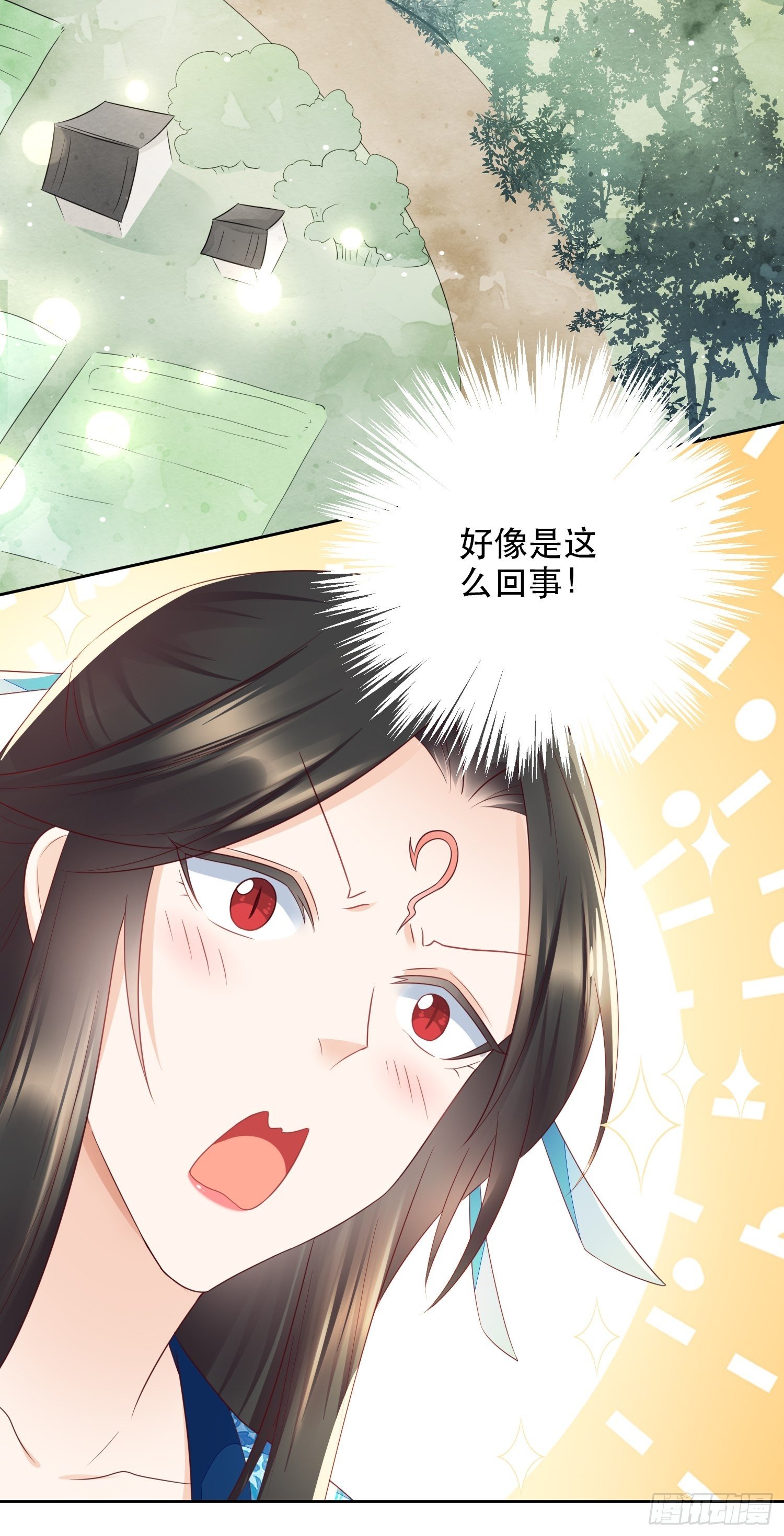 第5章 观澄被迫再次下山！-第6话