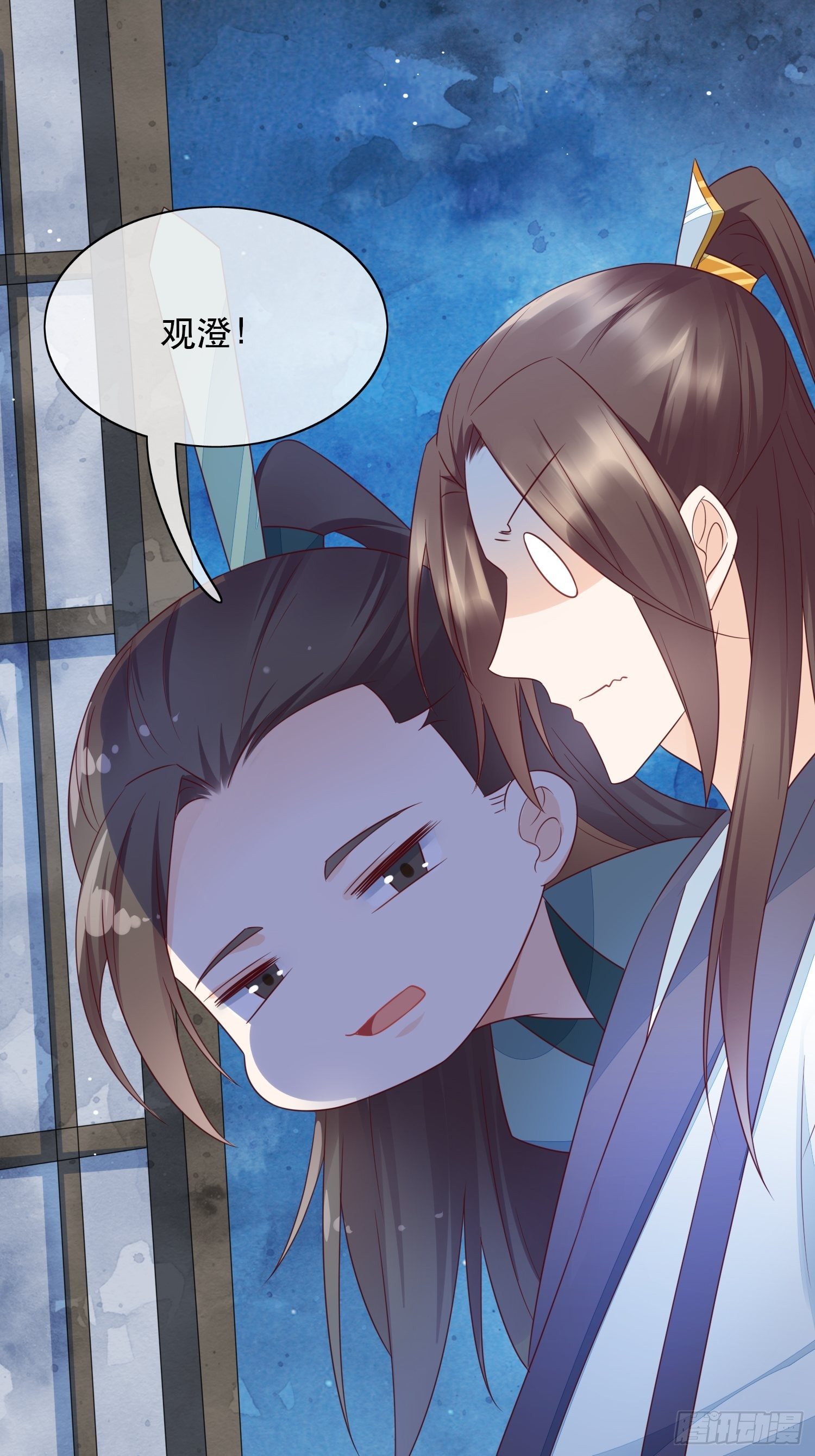 第5章 观澄被迫再次下山！-第6话