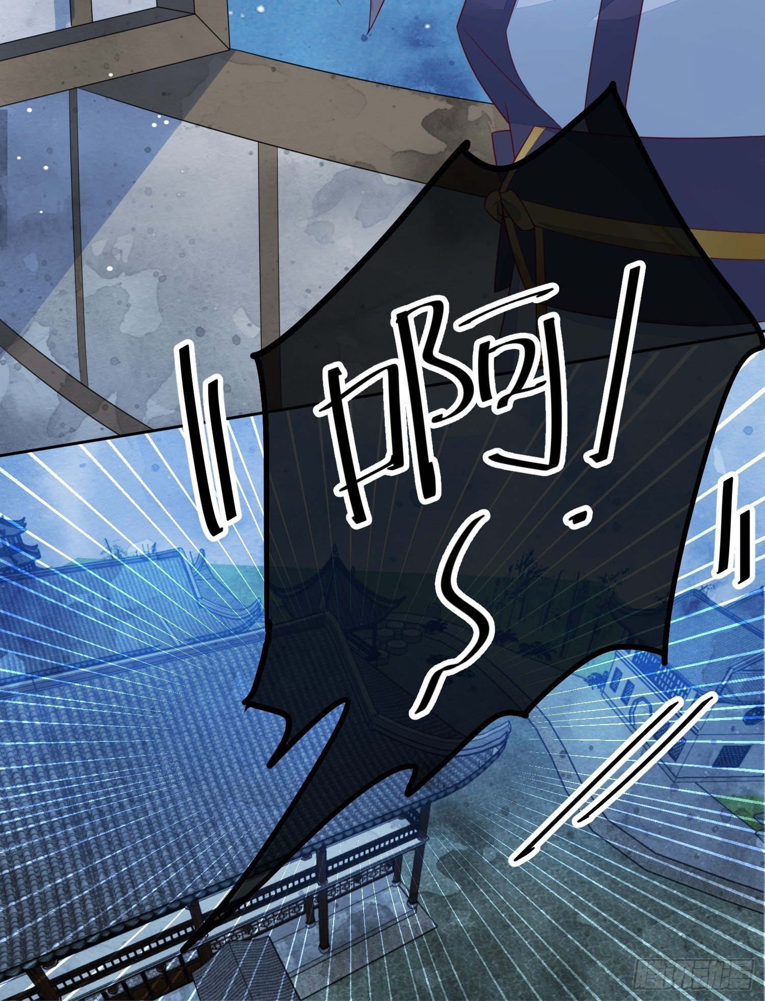 第5章 观澄被迫再次下山！-第6话