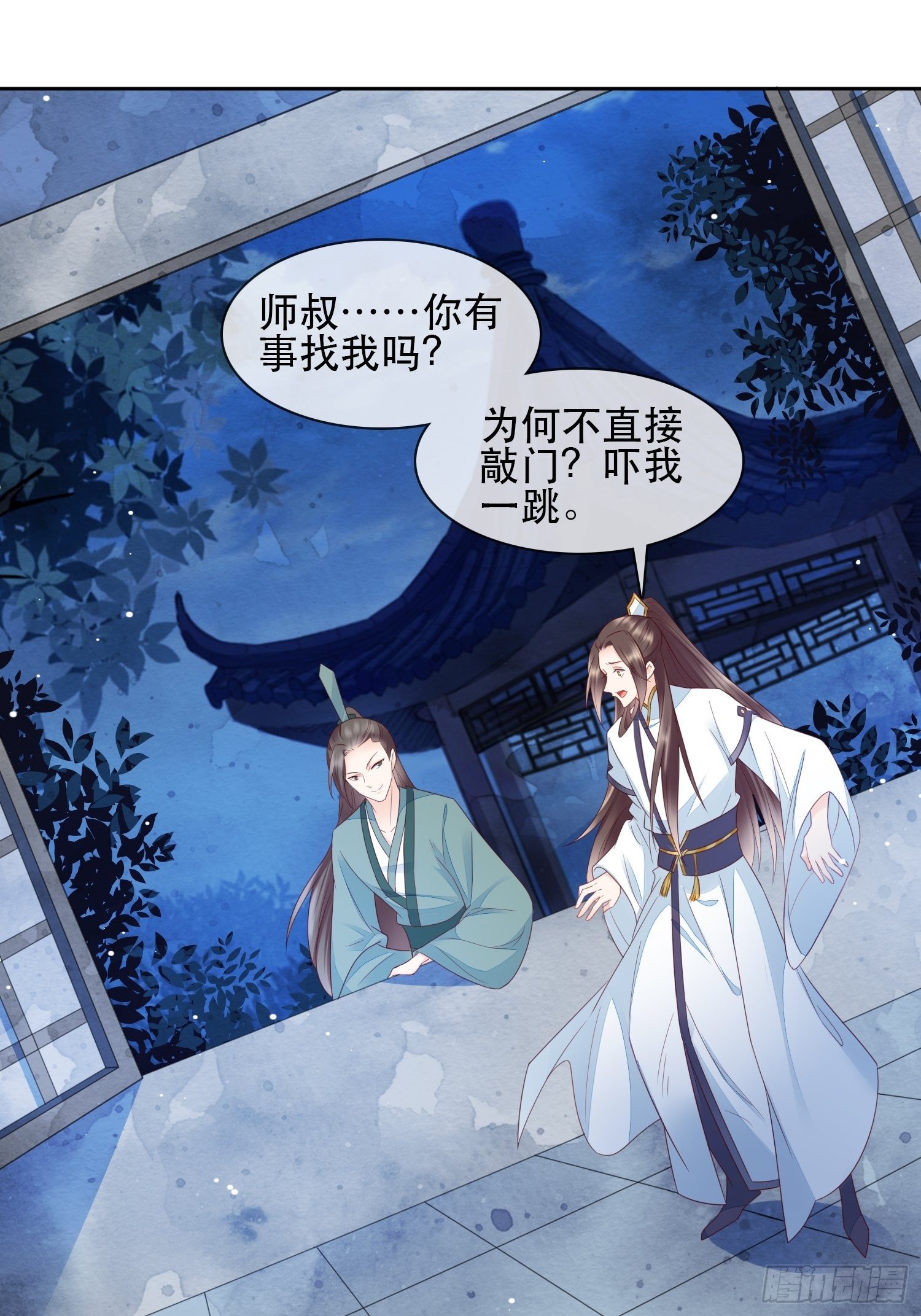 第5章 观澄被迫再次下山！-第6话