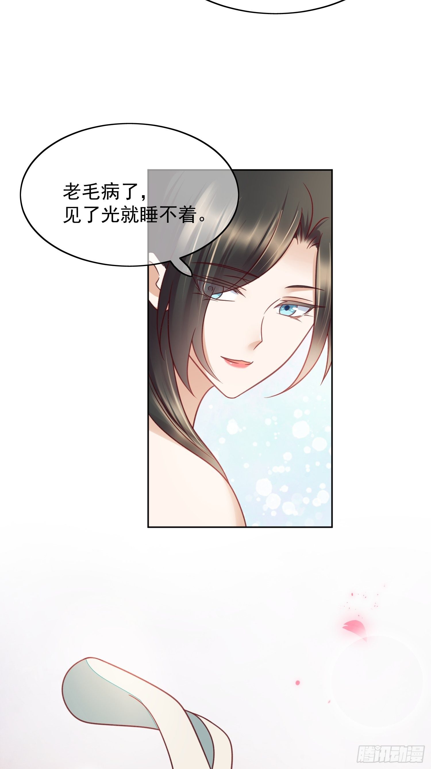 第51话 阿阴你心里的人是我么-第52话