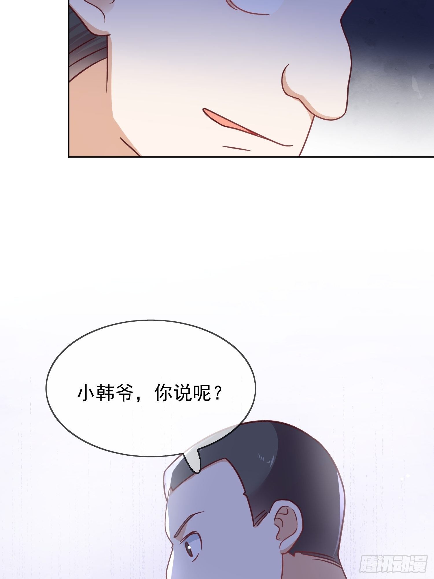 第51话 阿阴你心里的人是我么-第52话