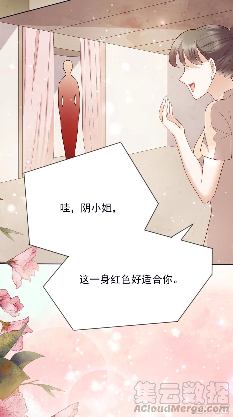 第53话 只想与你共白头-第54话