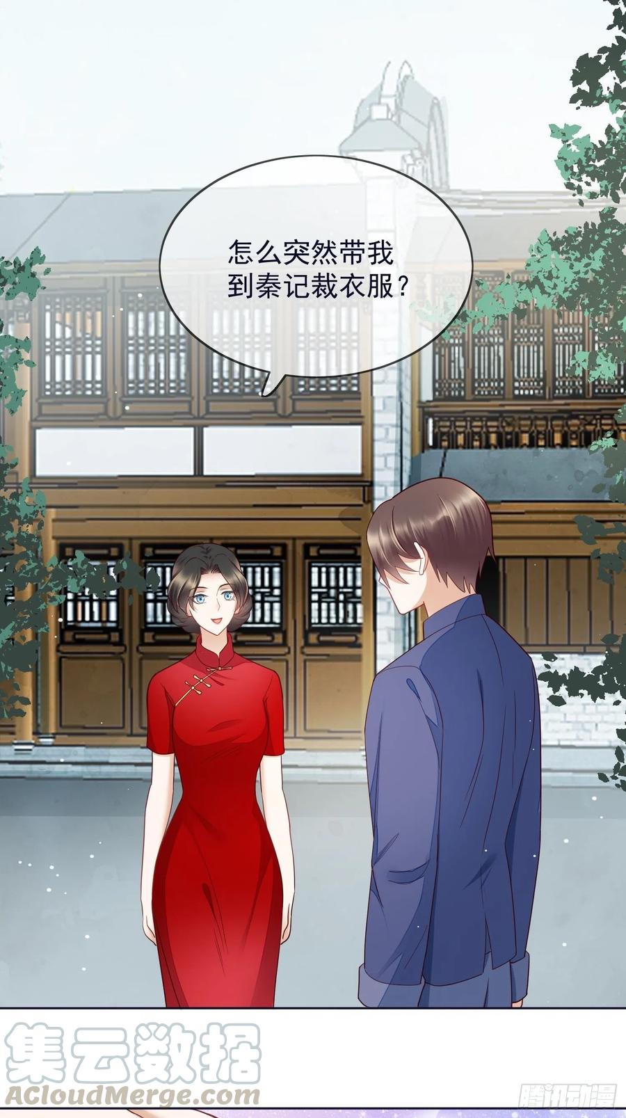 第53话 只想与你共白头-第54话