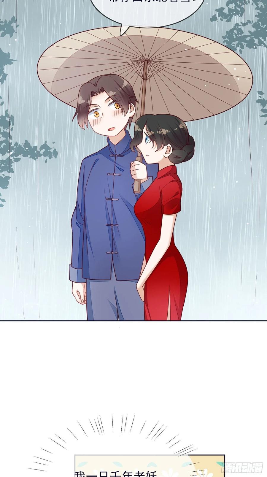 第53话 只想与你共白头-第54话