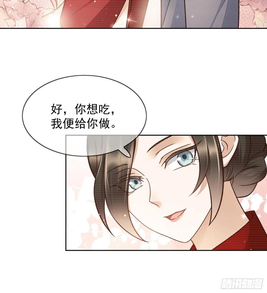第55话 阿阴求你回来吧-第56话