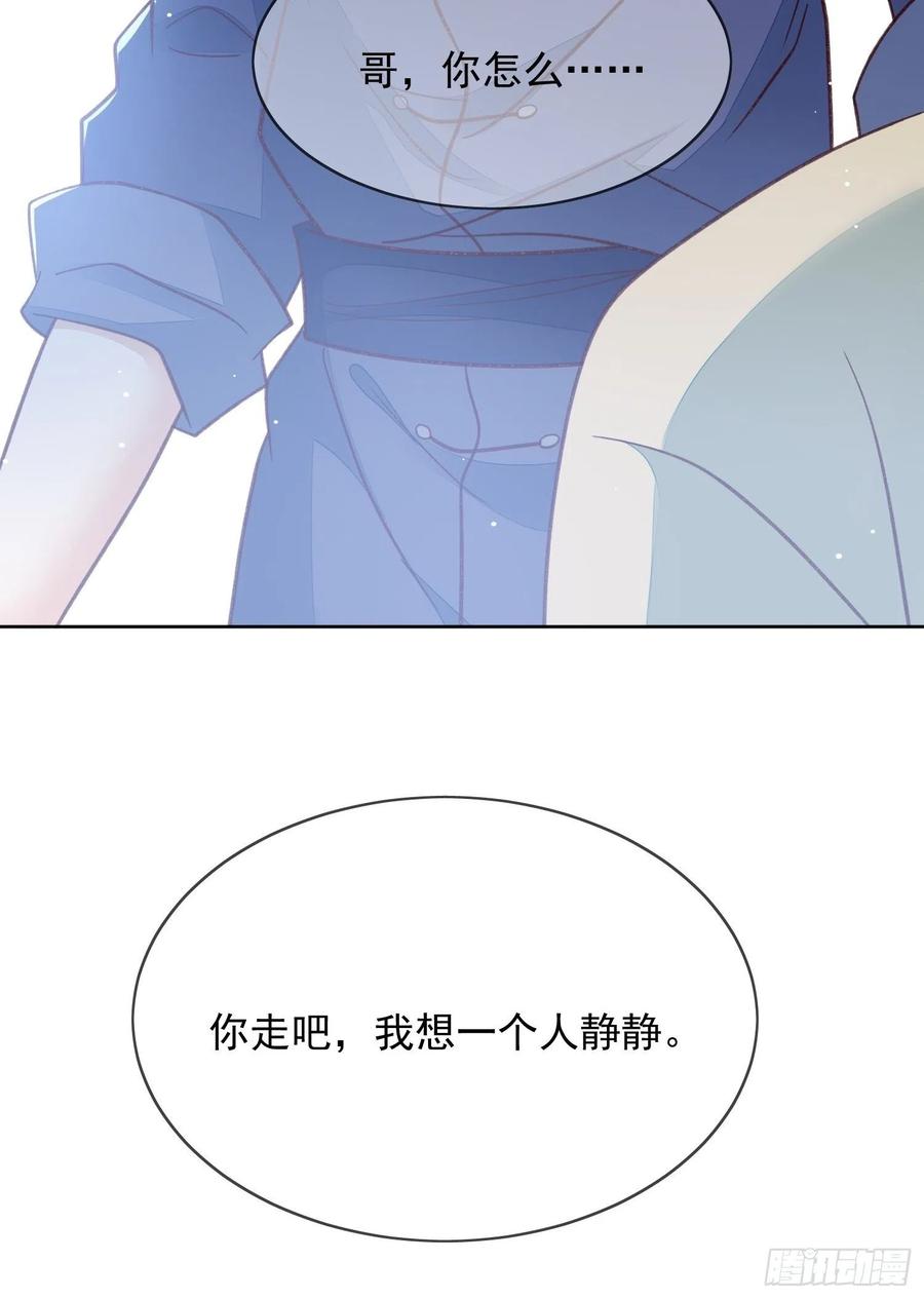 第55话 阿阴求你回来吧-第56话