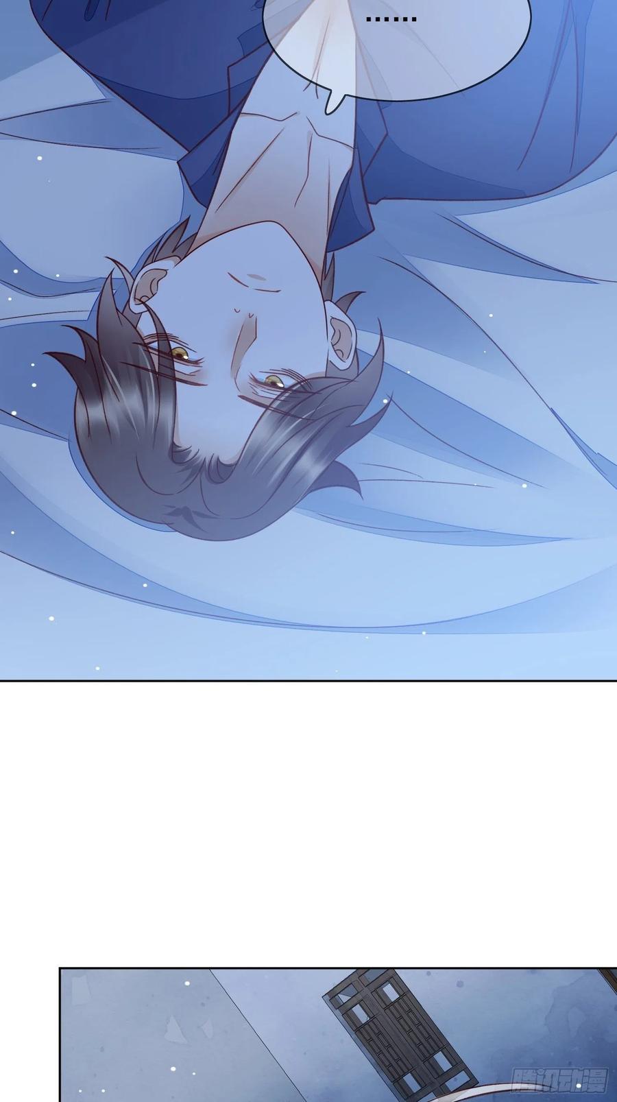第55话 阿阴求你回来吧-第56话