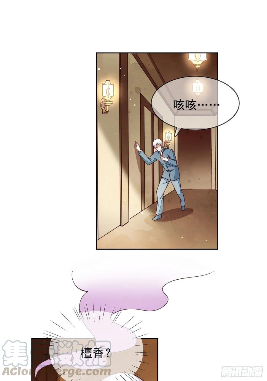 第55话 阿阴求你回来吧-第56话