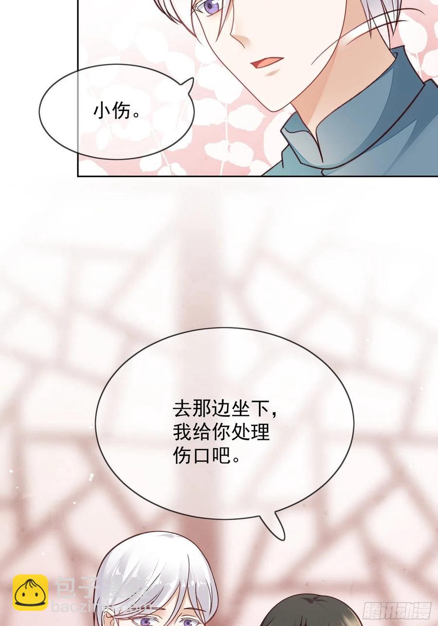 第55话 阿阴求你回来吧-第56话