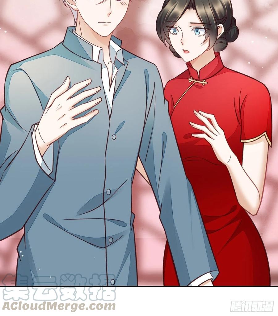 第55话 阿阴求你回来吧-第56话