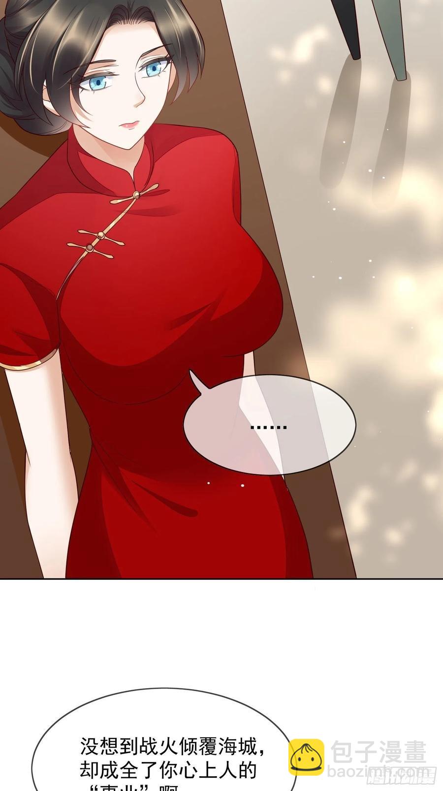 第57话 相忘江湖-第58话
