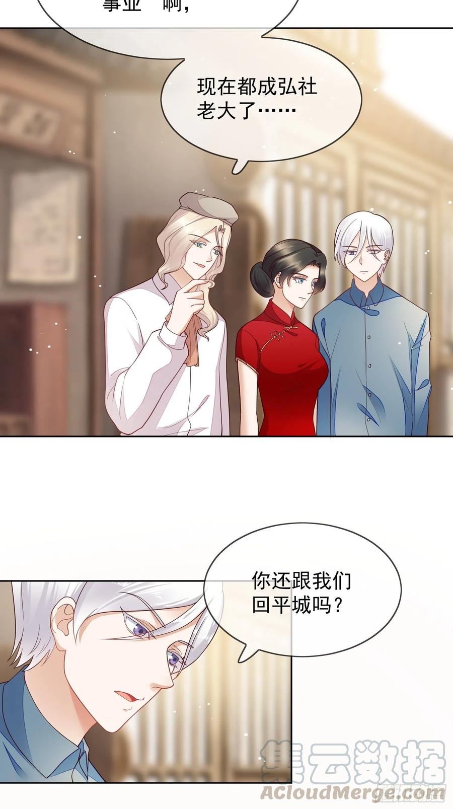第57话 相忘江湖-第58话